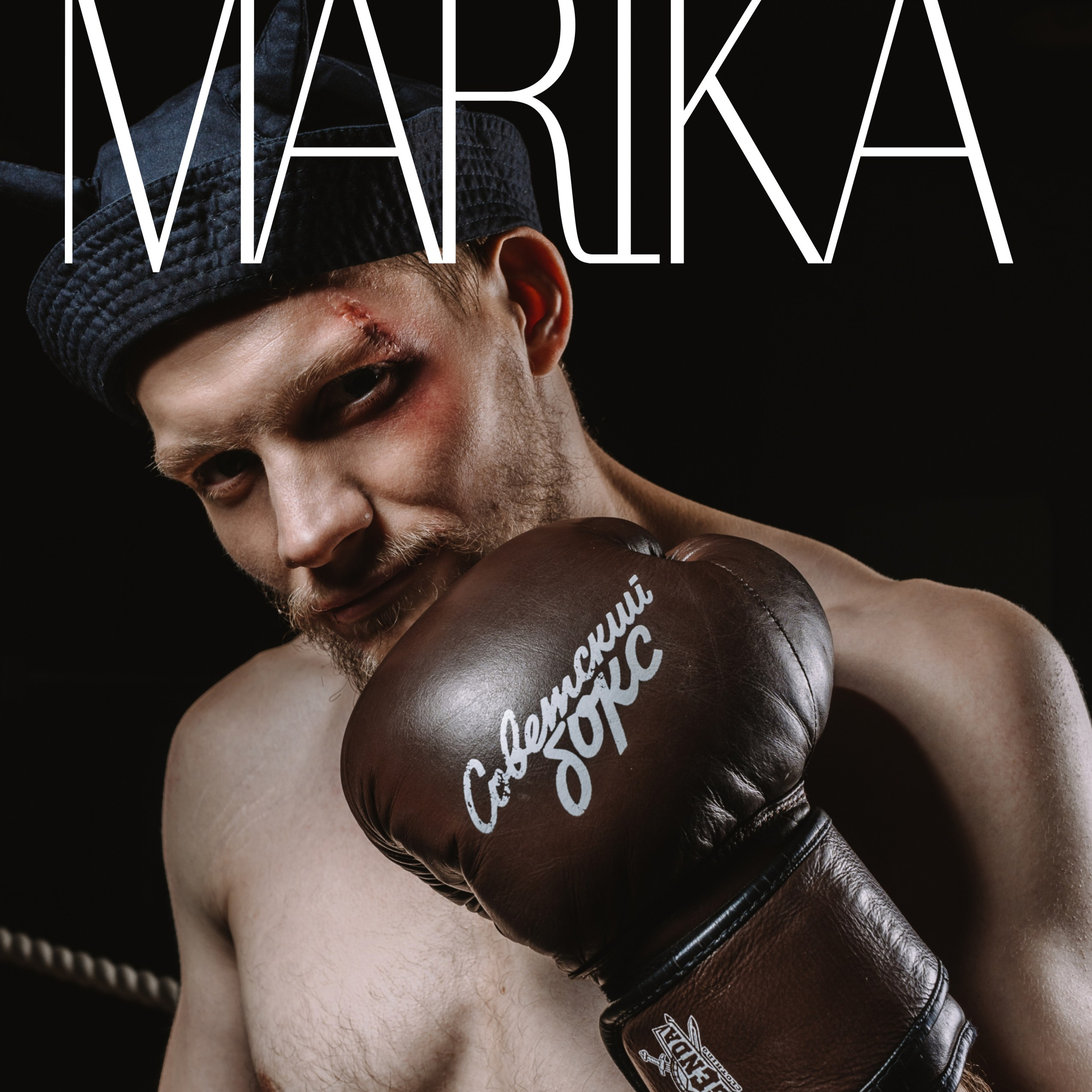 Александр Лемов