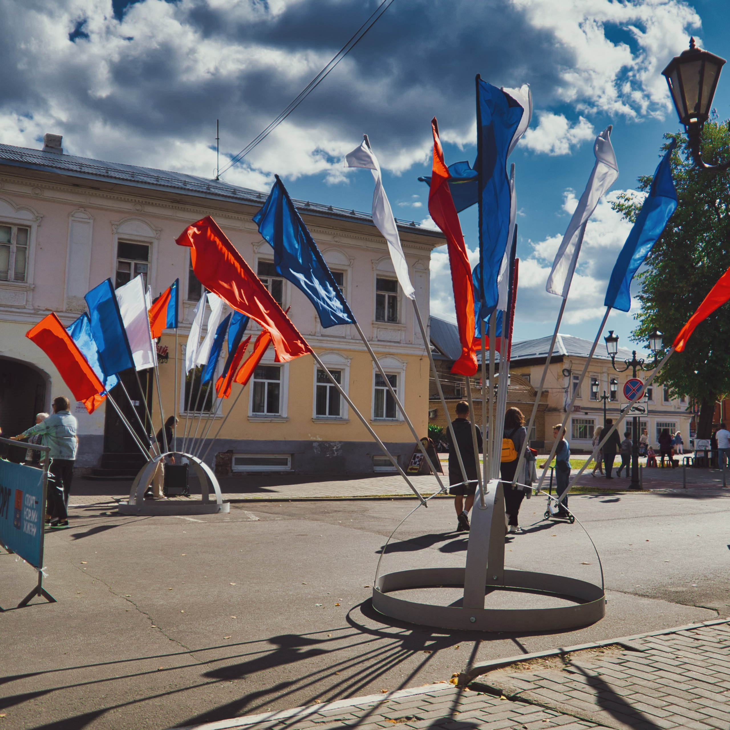 День города 2023