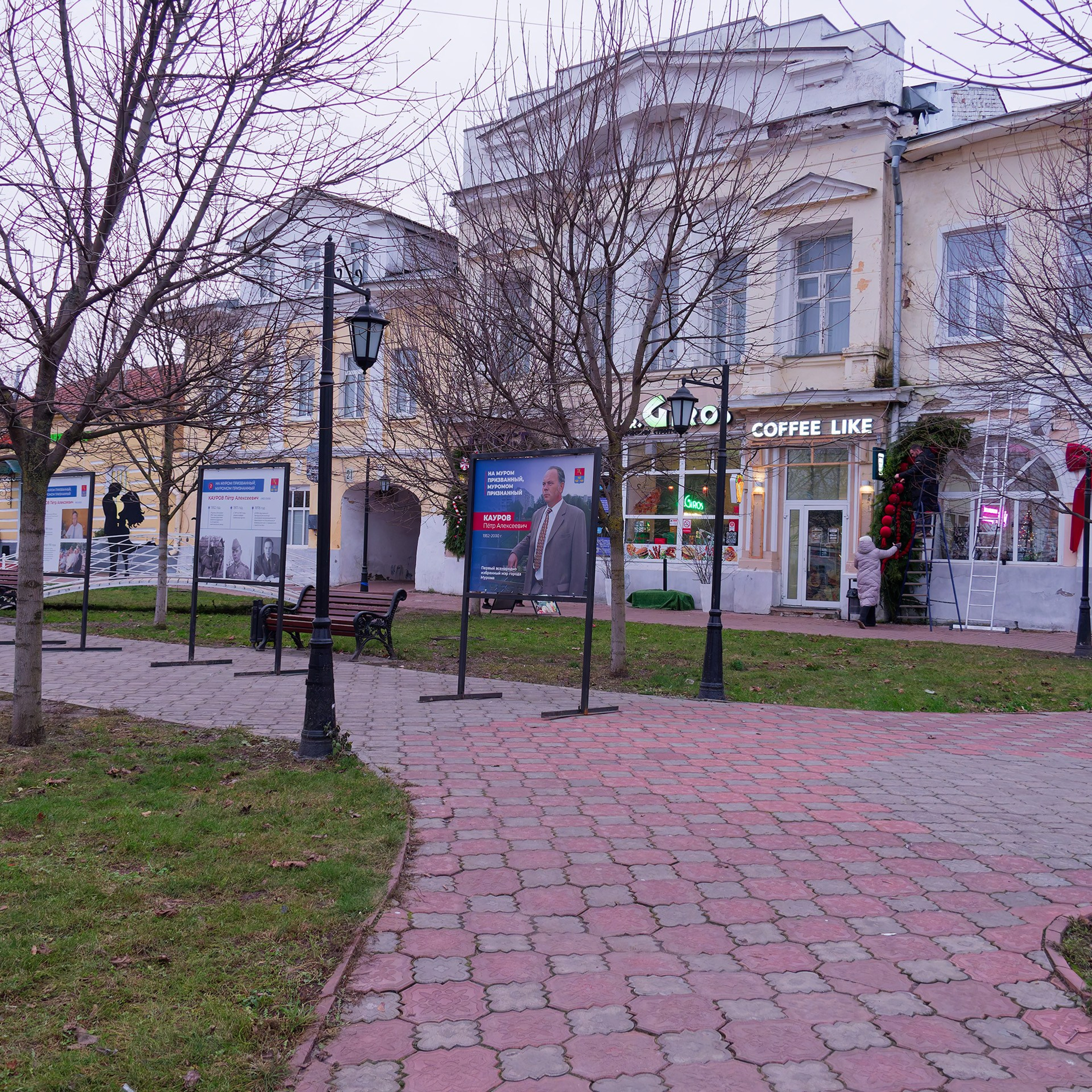 Фотоэкспозициия, посвященная экс-мэру Петру Каурову