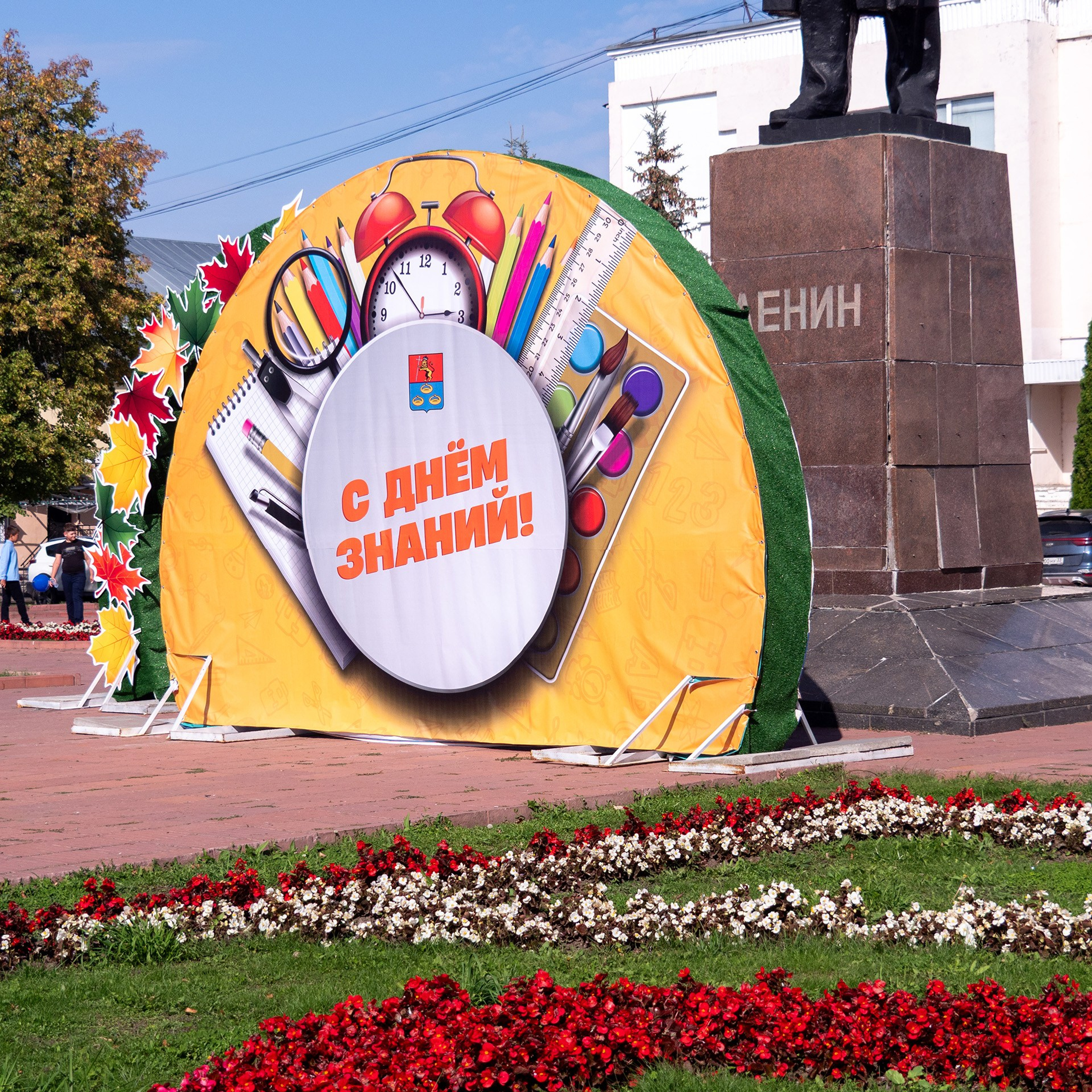 Первоклассный день&nbsp;25