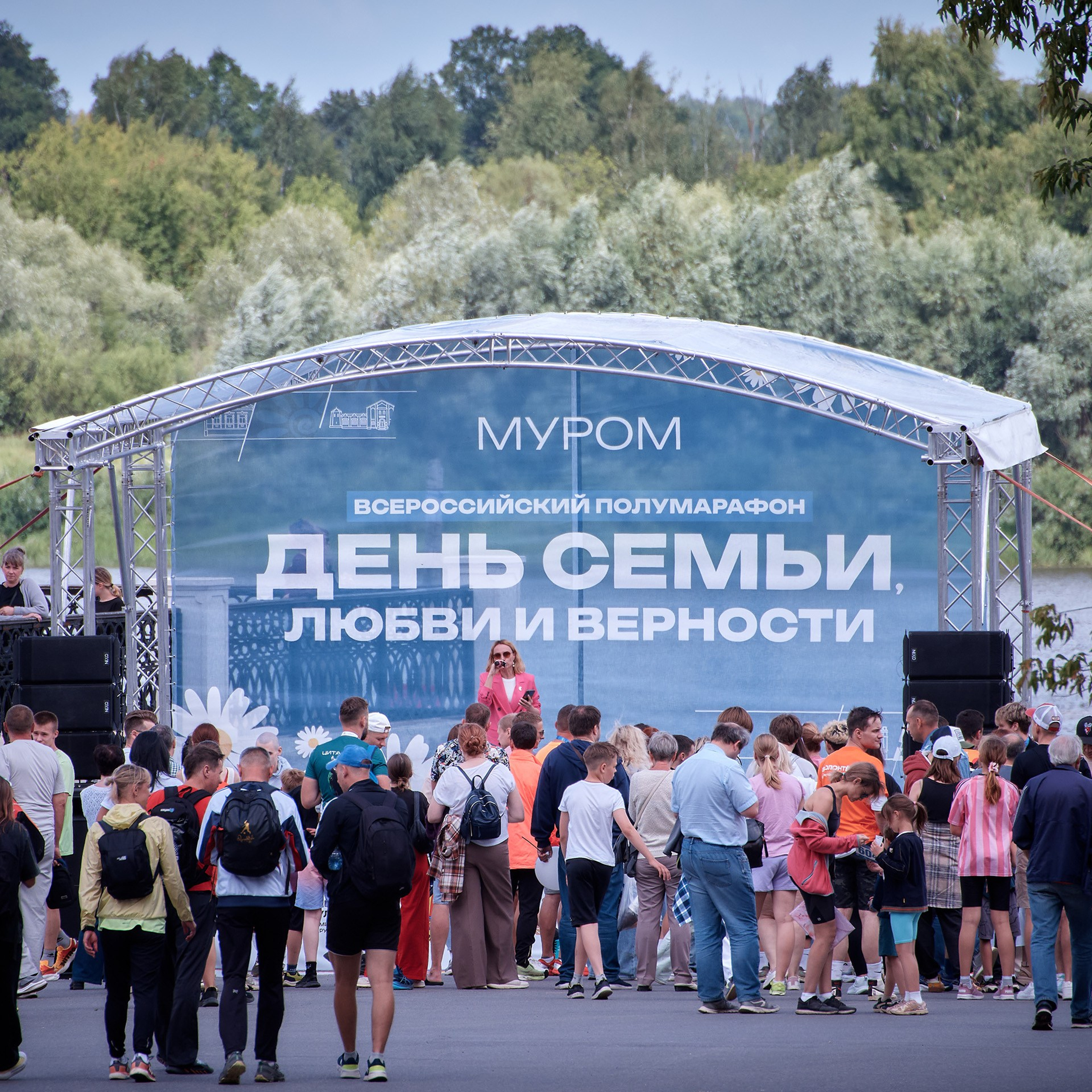 День семьи, любви и&nbsp;верности 2025