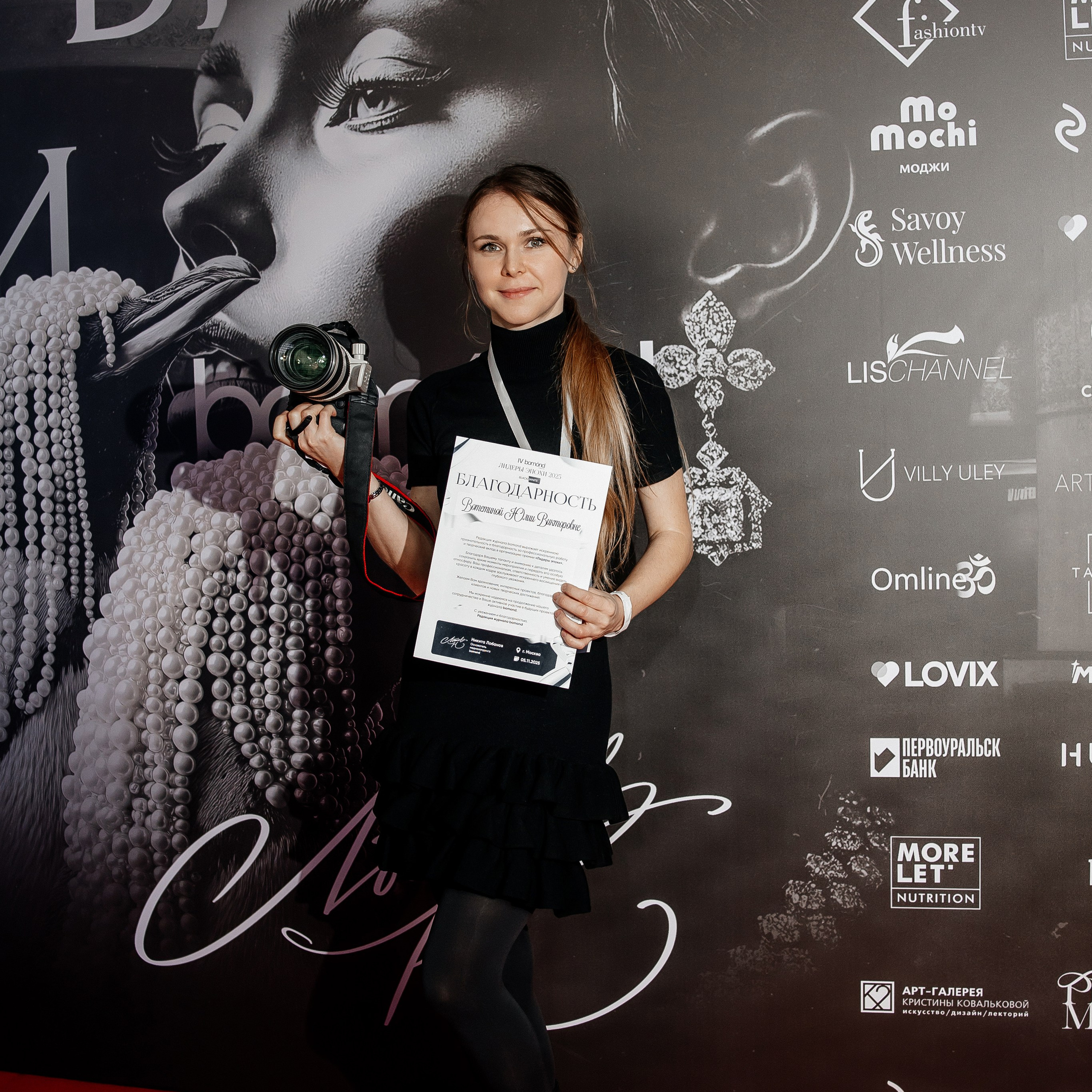 Отзывы фотограф Светлана Былова. Свадебный Церковный Семейный фотограф Светлана Былова Москва- Смоленск