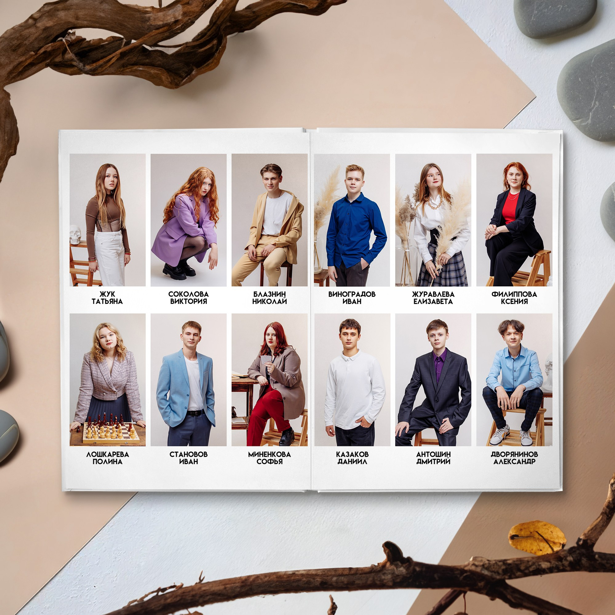9 и 11 классы. Студия школьной фотографии в Твери. Выпускные альбомы в Твери