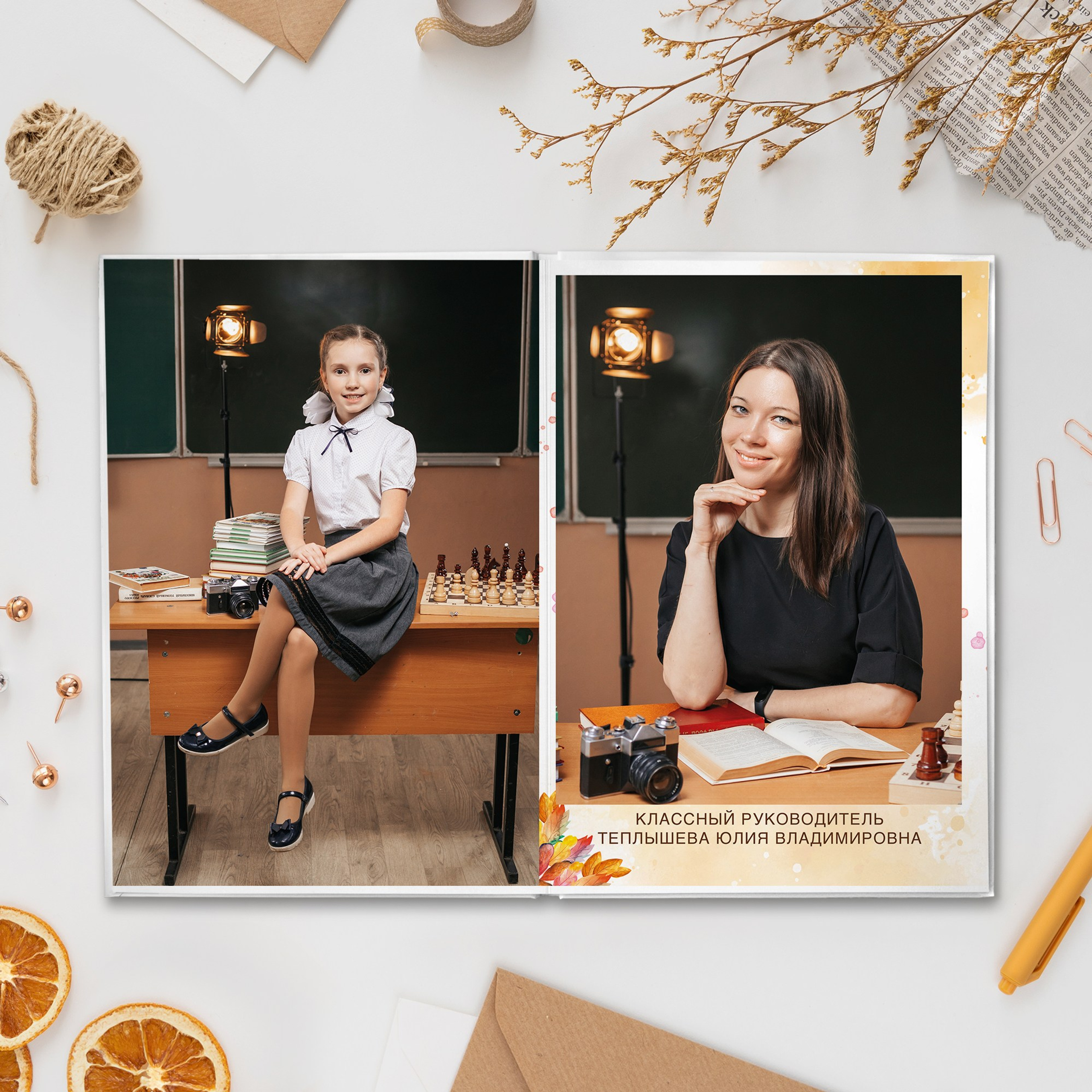 4 класс. Студия школьной фотографии в Твери. Выпускные альбомы в Твери