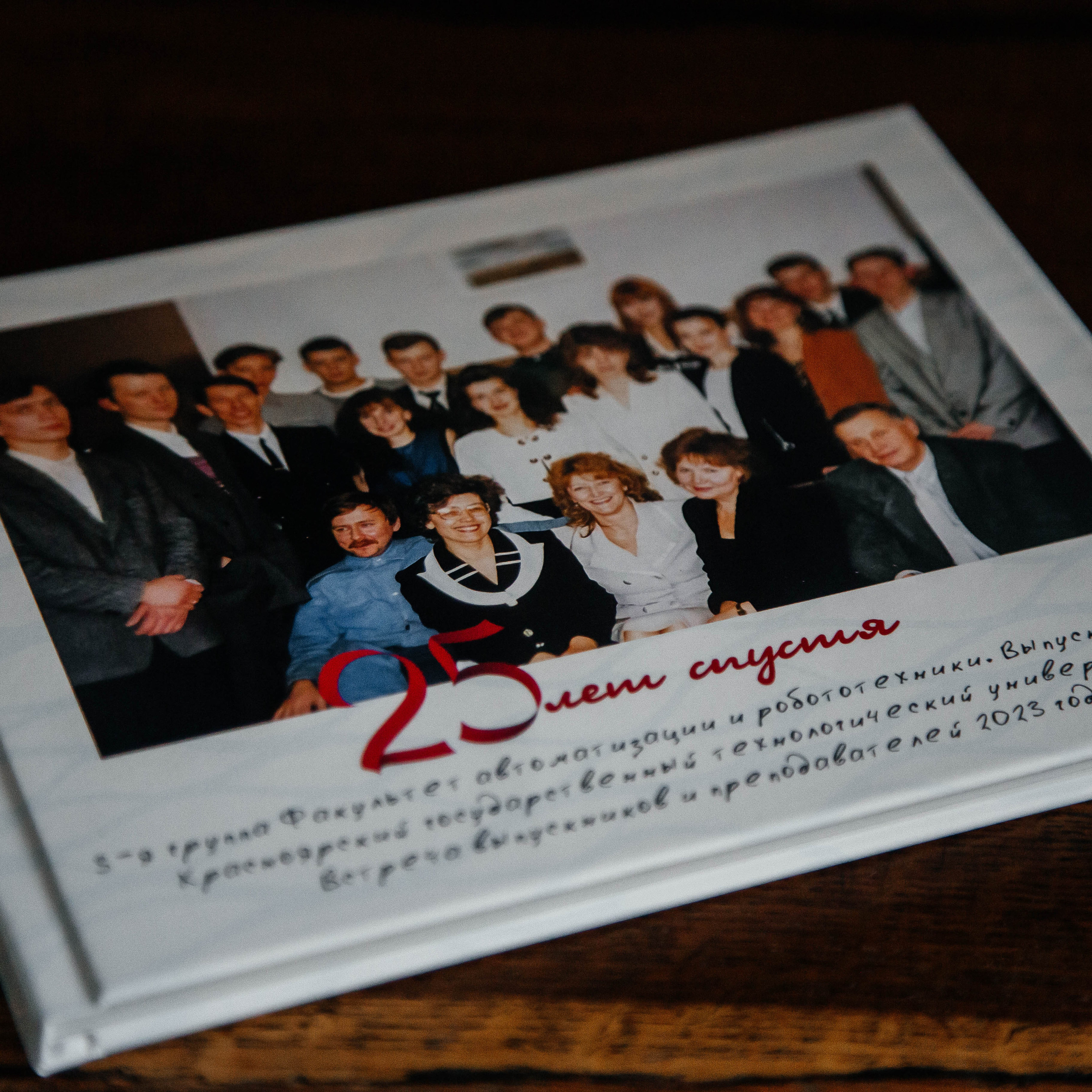 Отзывы. Свадебный фотограф в Красноярске