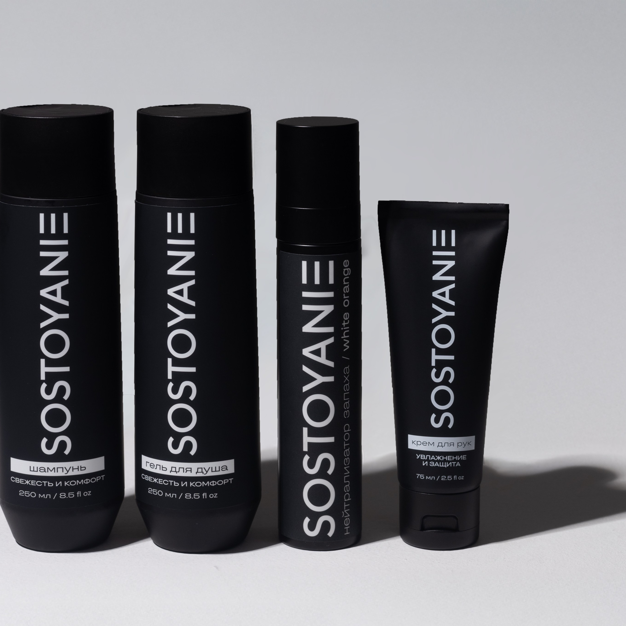 Предметная фотография, предметная фотосъемка, для маркетплейсов. Фотограф Москва Суркова Ангелина