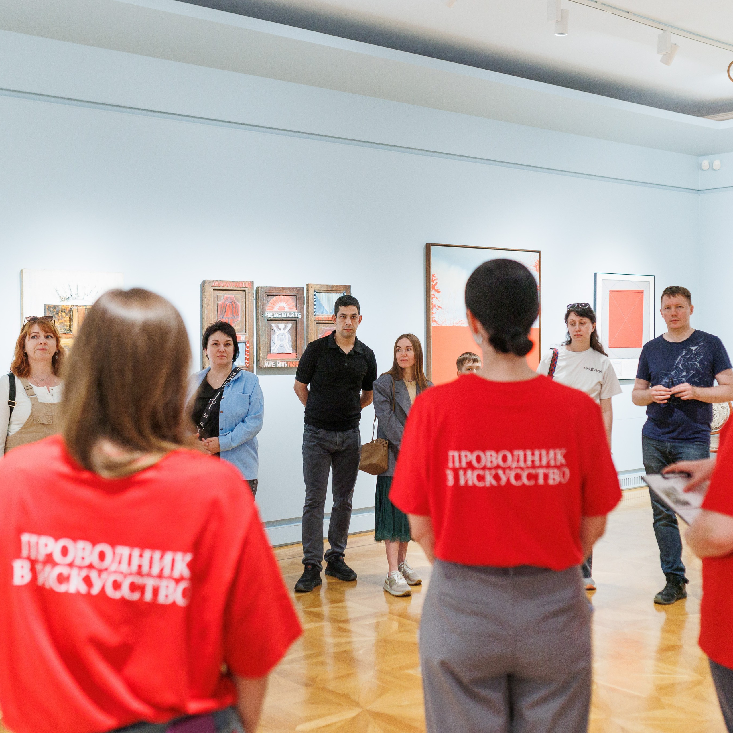 Арт медиация «Путевые заметки. Перекресток»