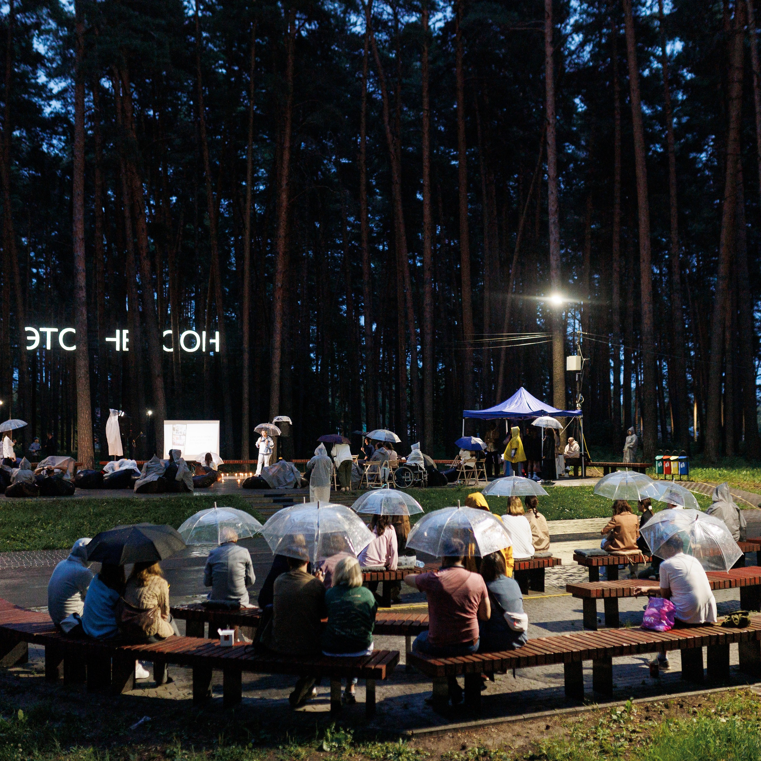 ПечаКуча 12-8-25