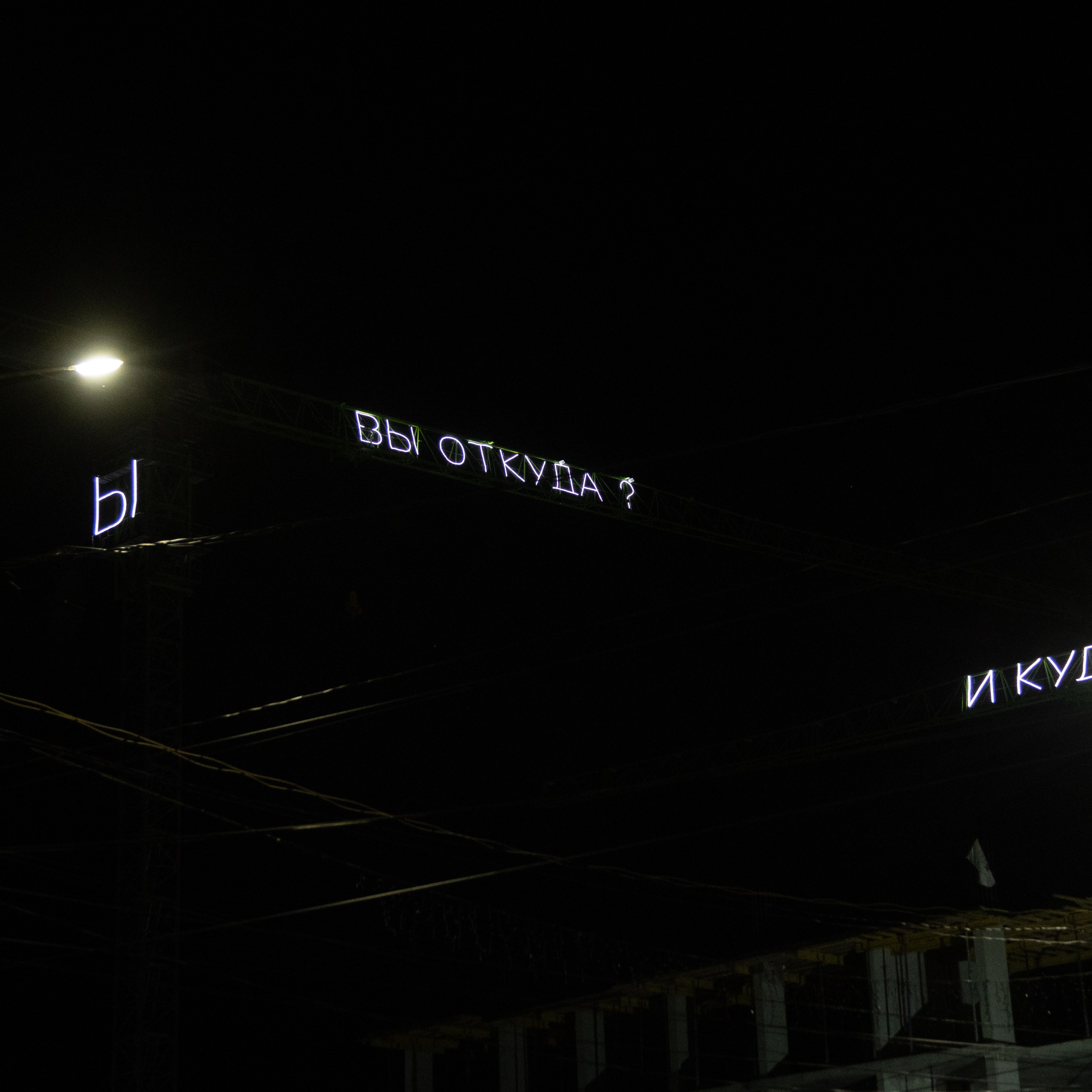 Выкса-фестиваль 2024