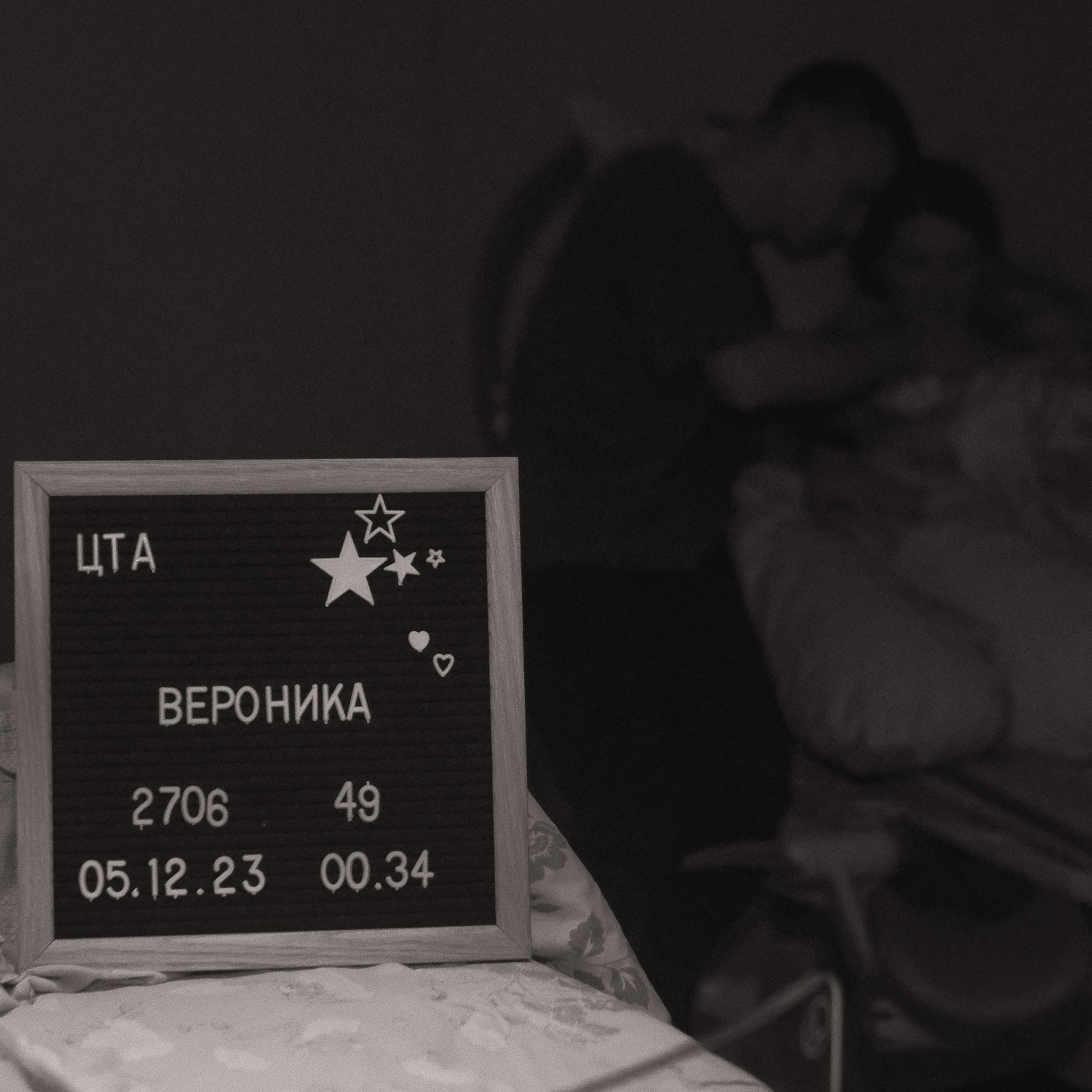 Рождение. Фото и видео на роды Москва Ирина Жарковская | BIRTH.DAY PHOTO