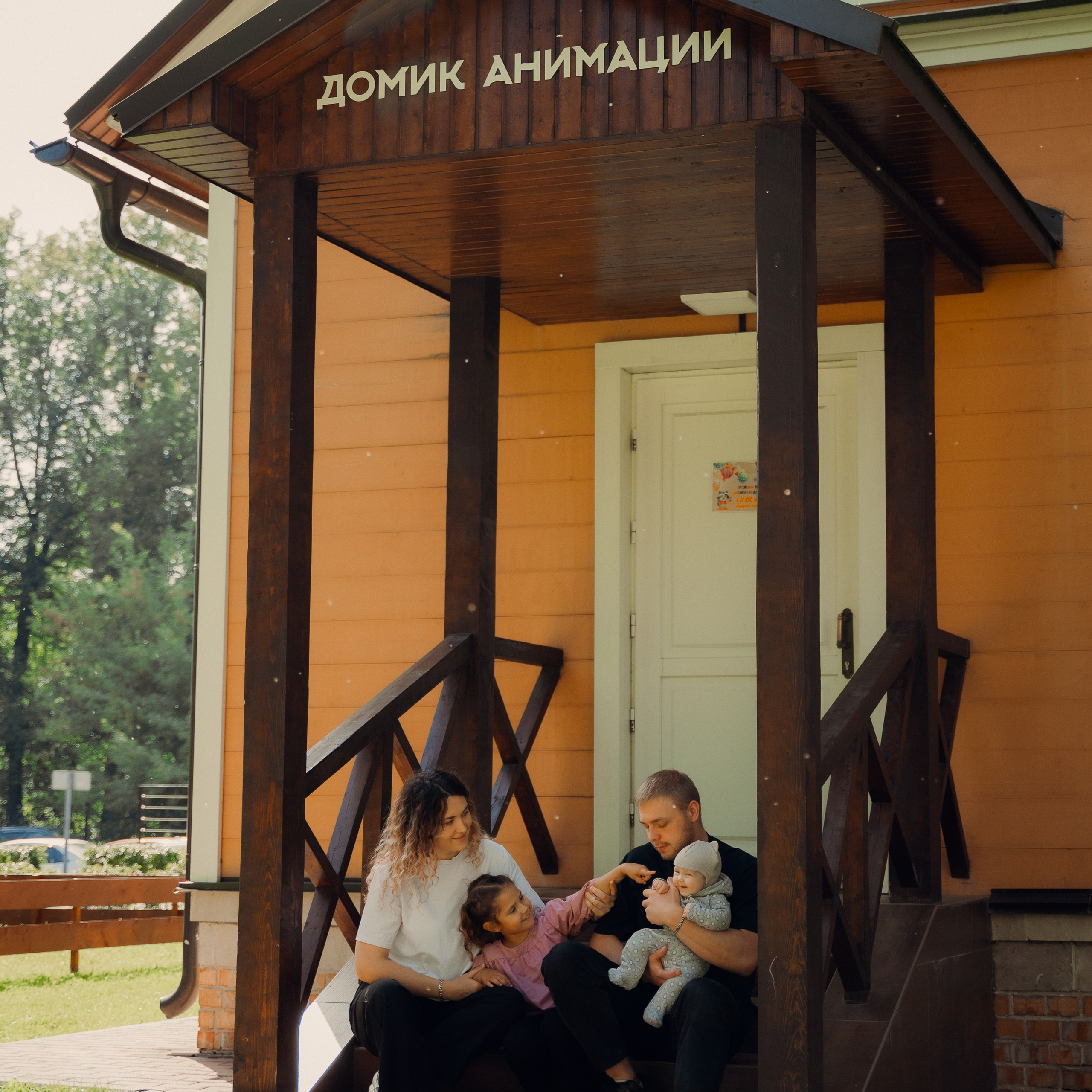 Теплый день. Фотограф Москва Ирина Жарковская