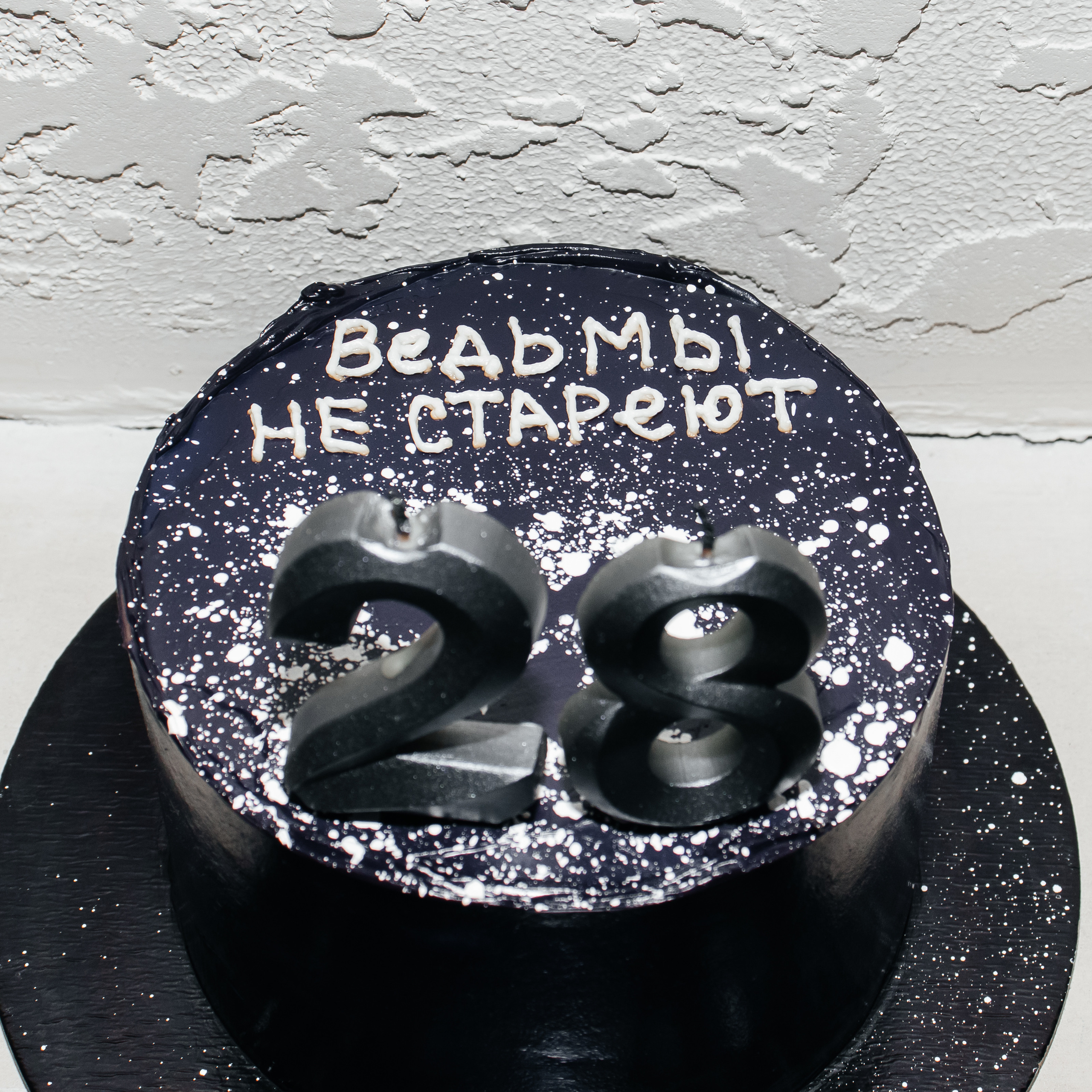 Взрослые вечеринки