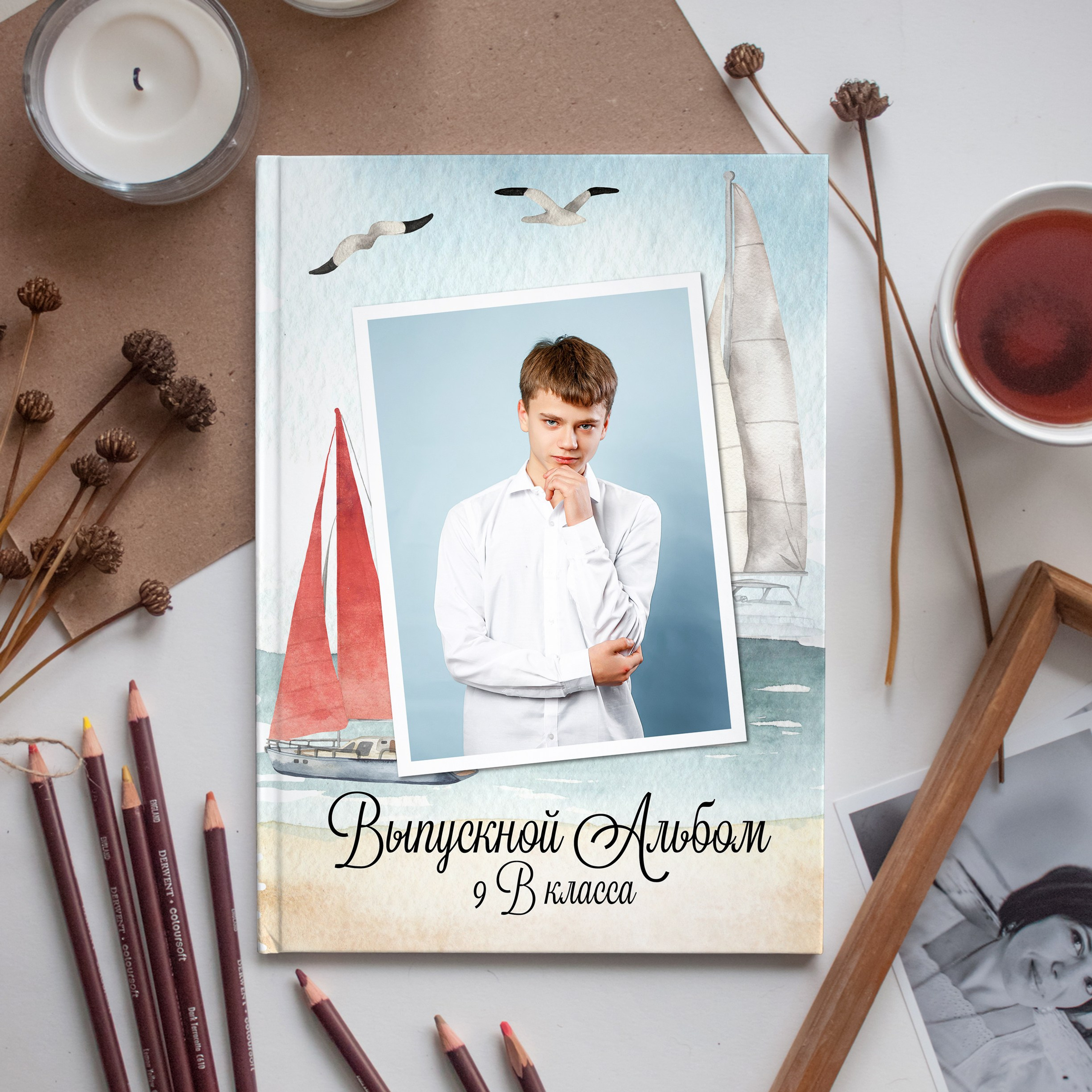 «Алые паруса»