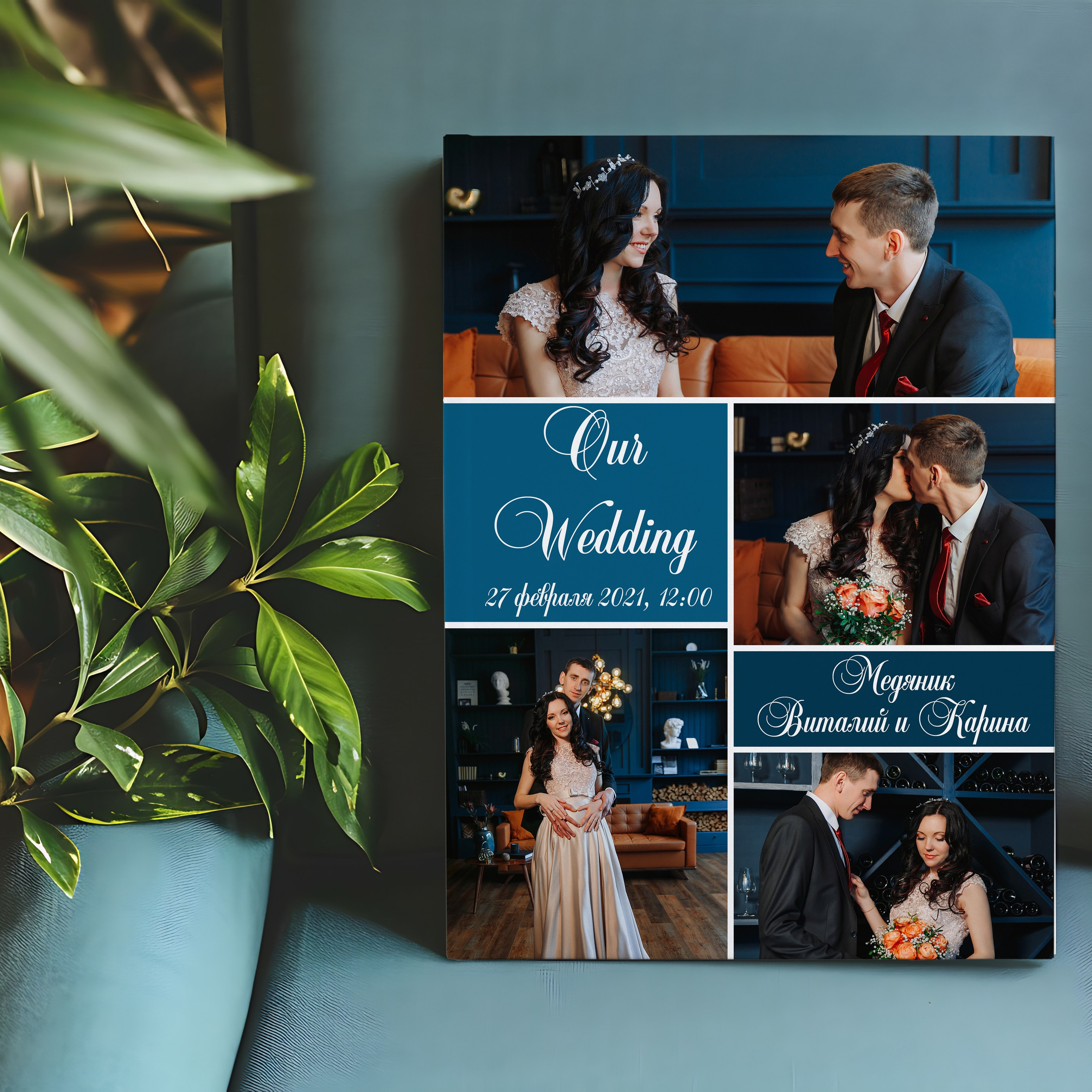 Виталий и Карина