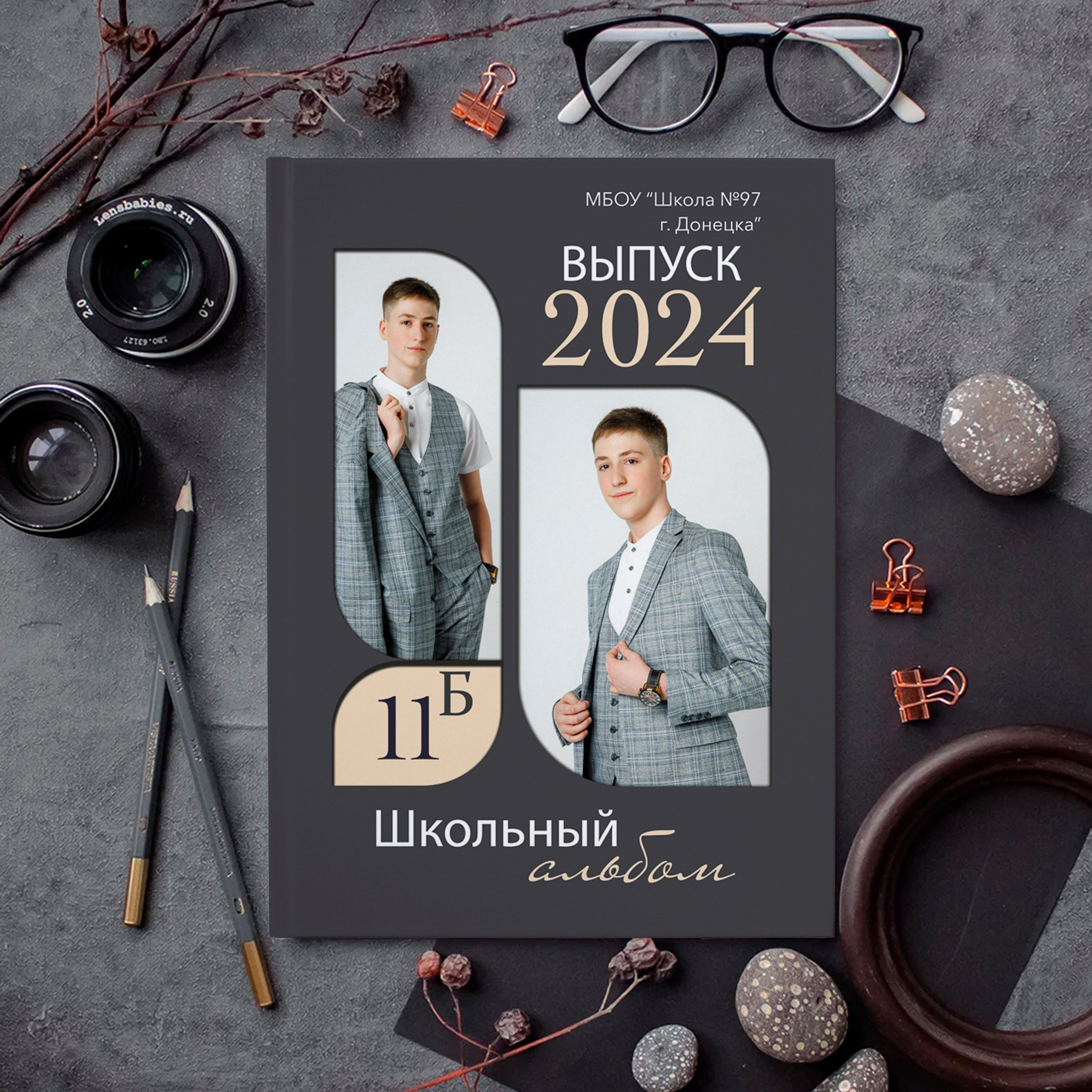 «Классический»