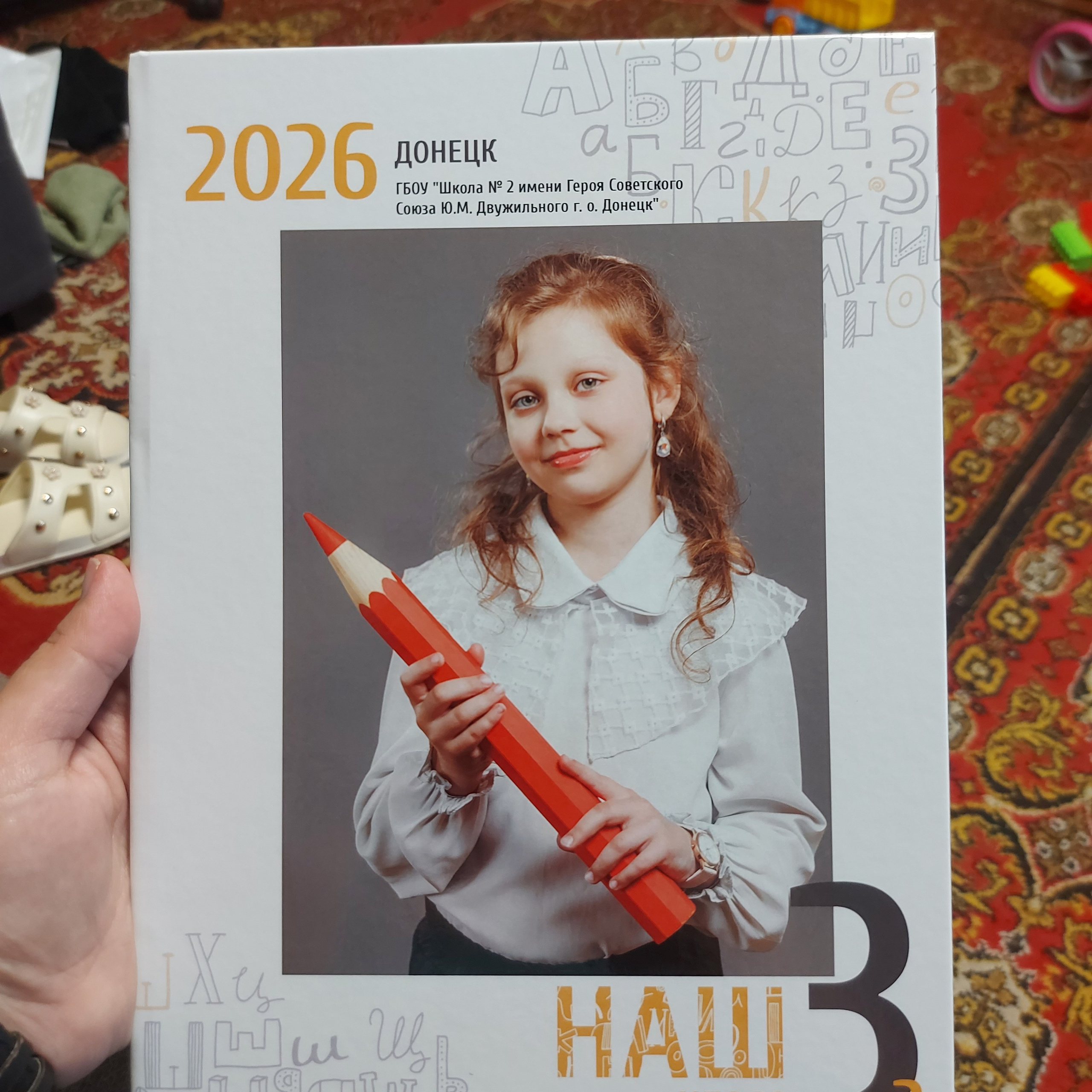 Отзывы. Выпускные альбомы в Донецке и ДНР. Фотограф Донецк и ДНР