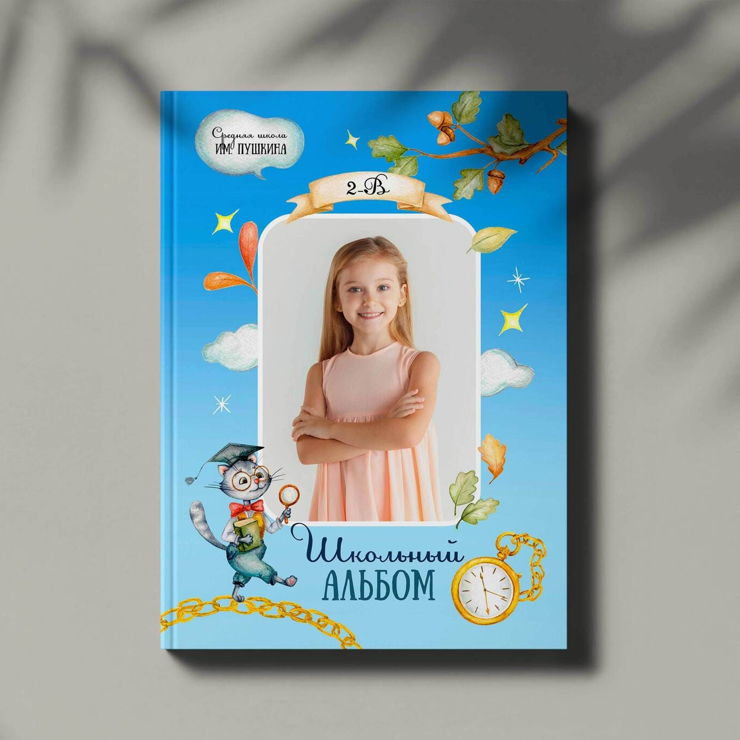 «Лукоморье»