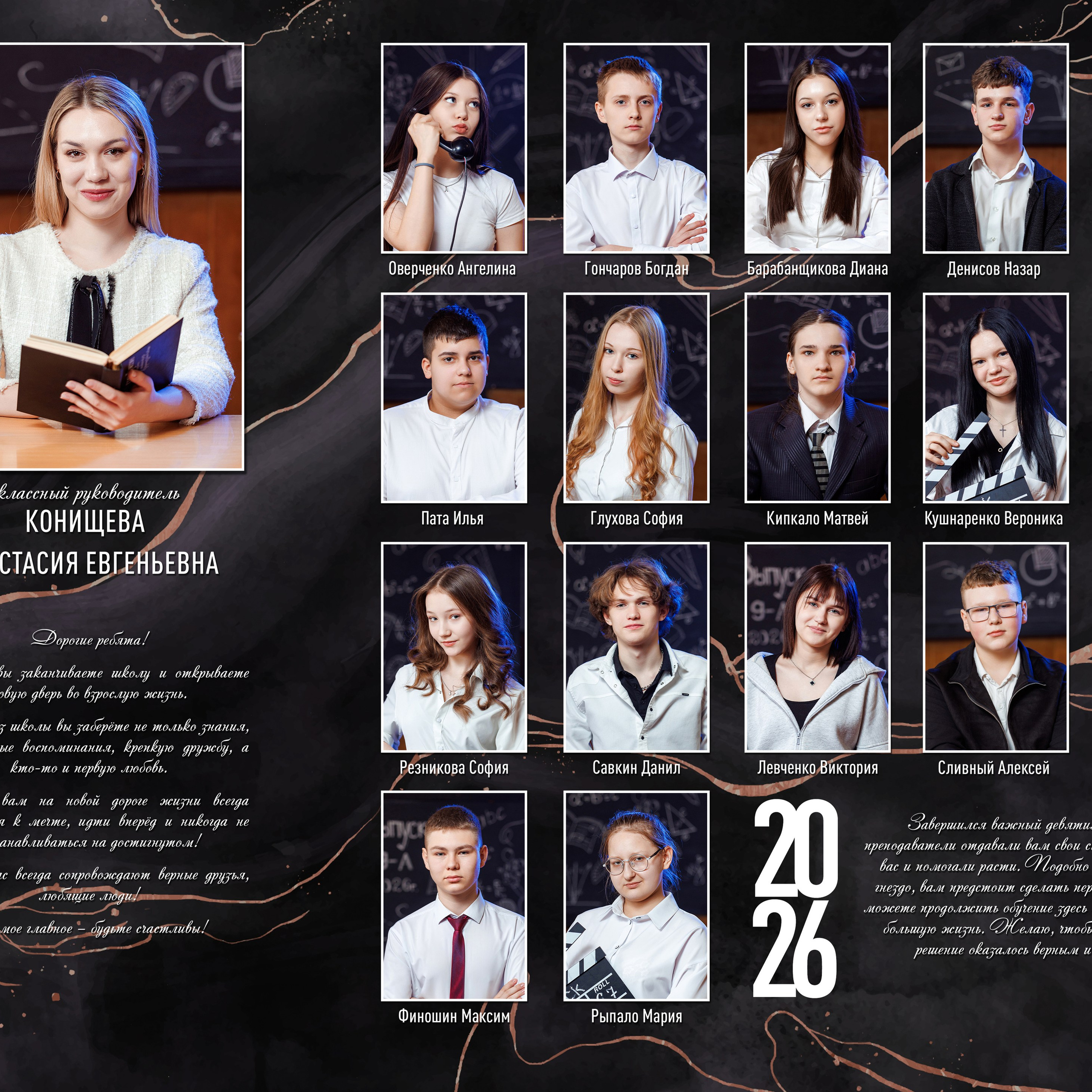 Отзывы. Выпускные альбомы в Донецке и ДНР. Фотограф Донецк и ДНР
