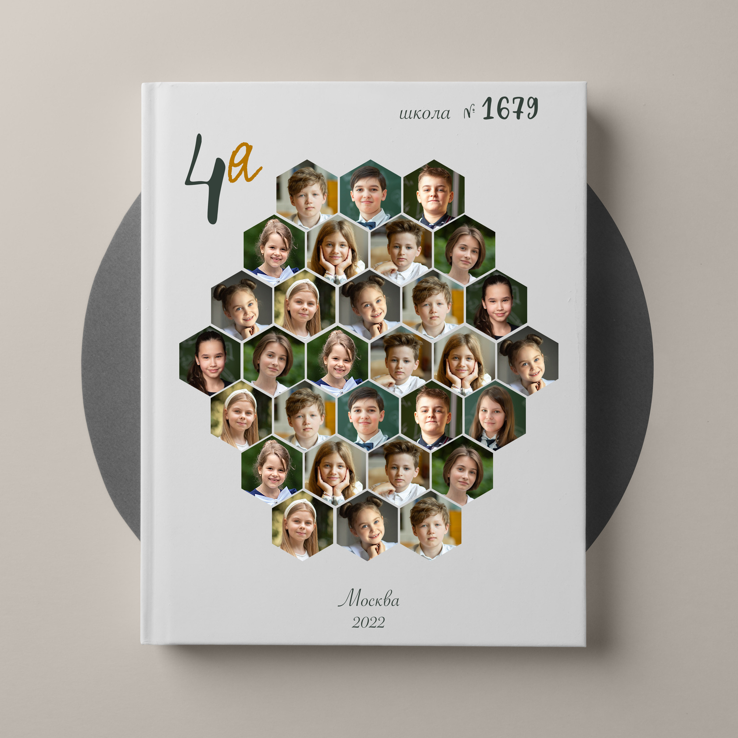 Общая обложка для выпускного альбома с фотографиями всех детей