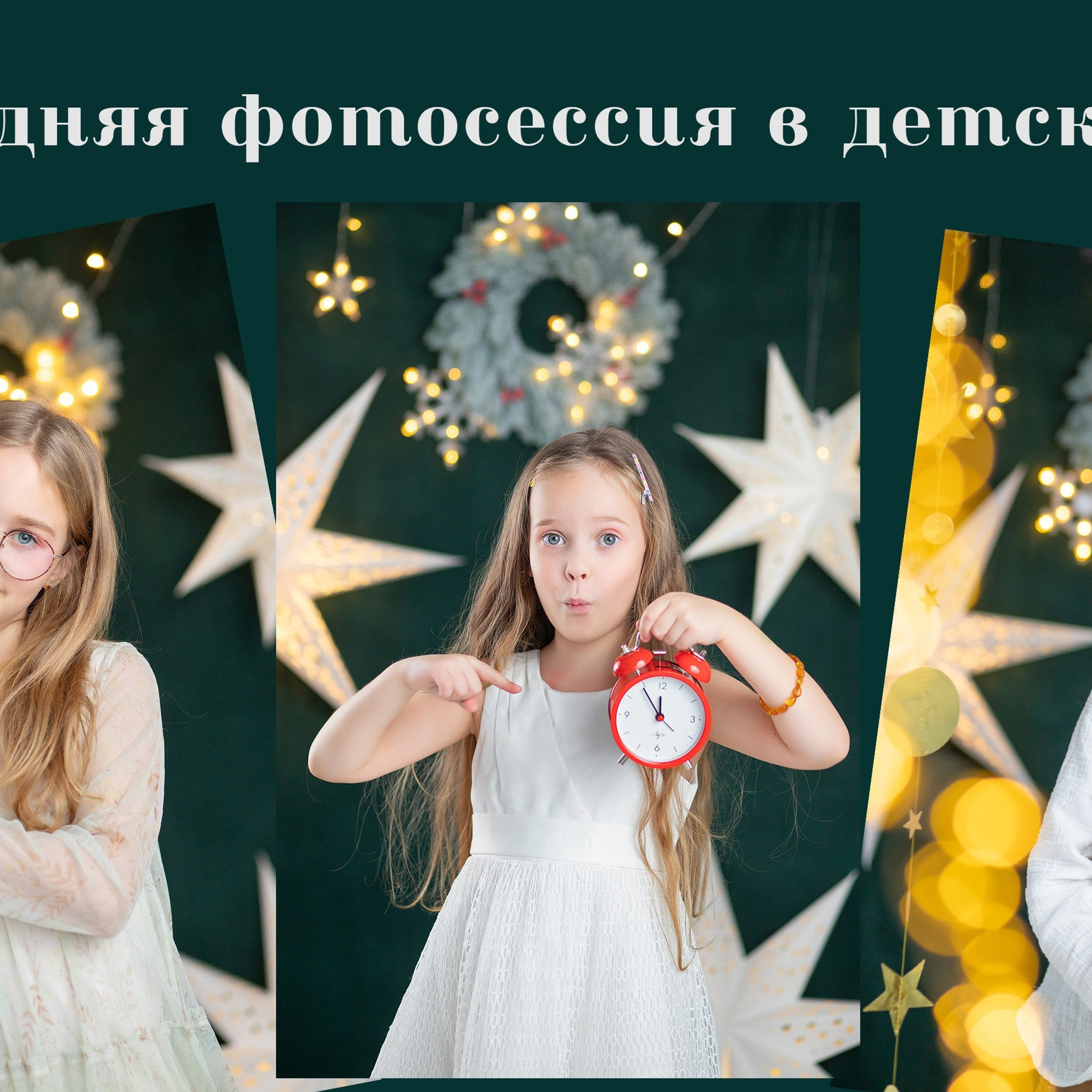 Отзывы на школьные выпускные альбомы. Выпускные альбомы для школ и детских садов — фотокниги и виньетки