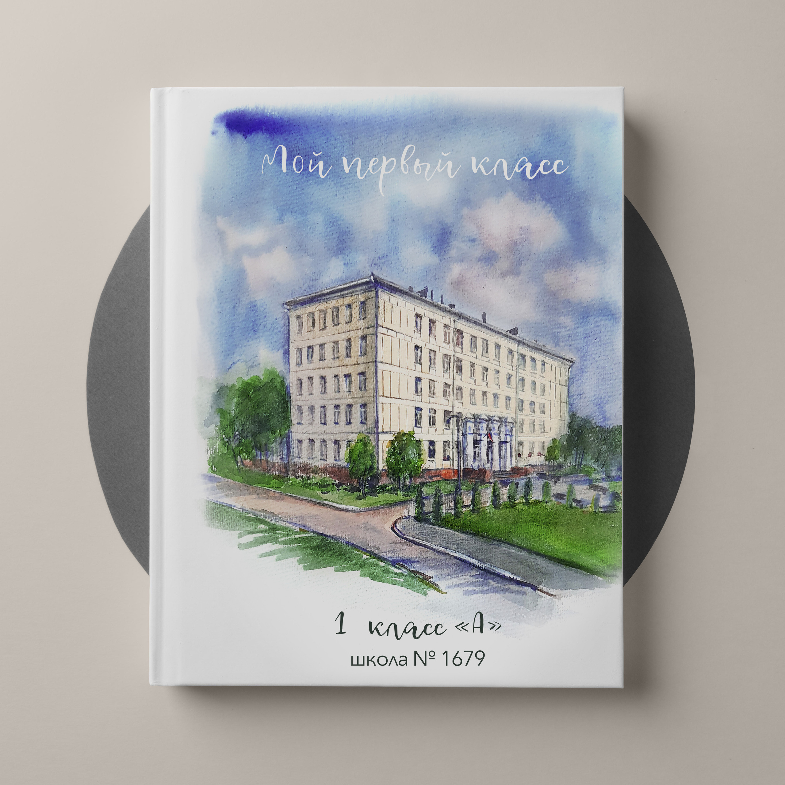 Фотопечать выпускного альбома — прочные ламинированные страницы