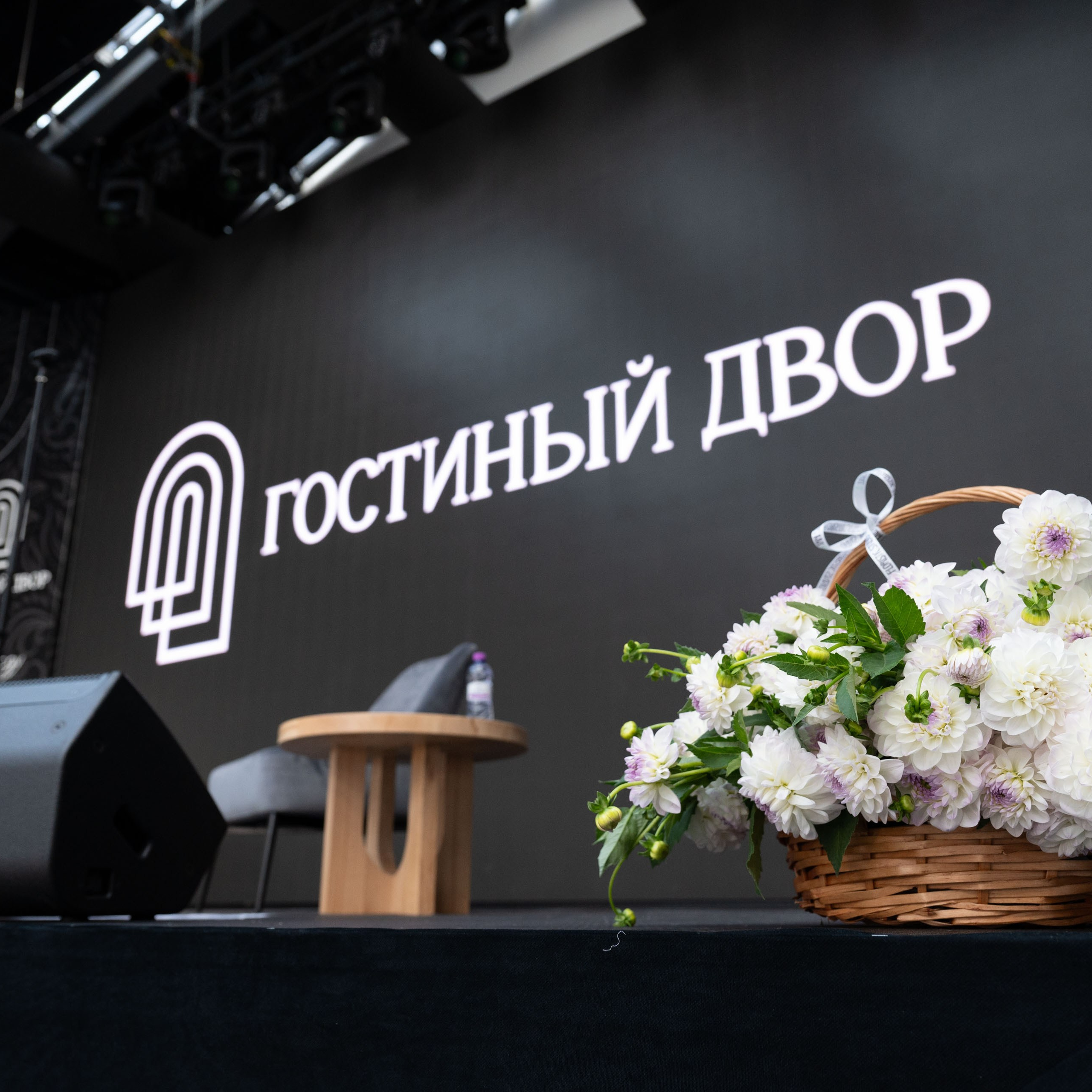 Гостиный двор — Midnight Opera