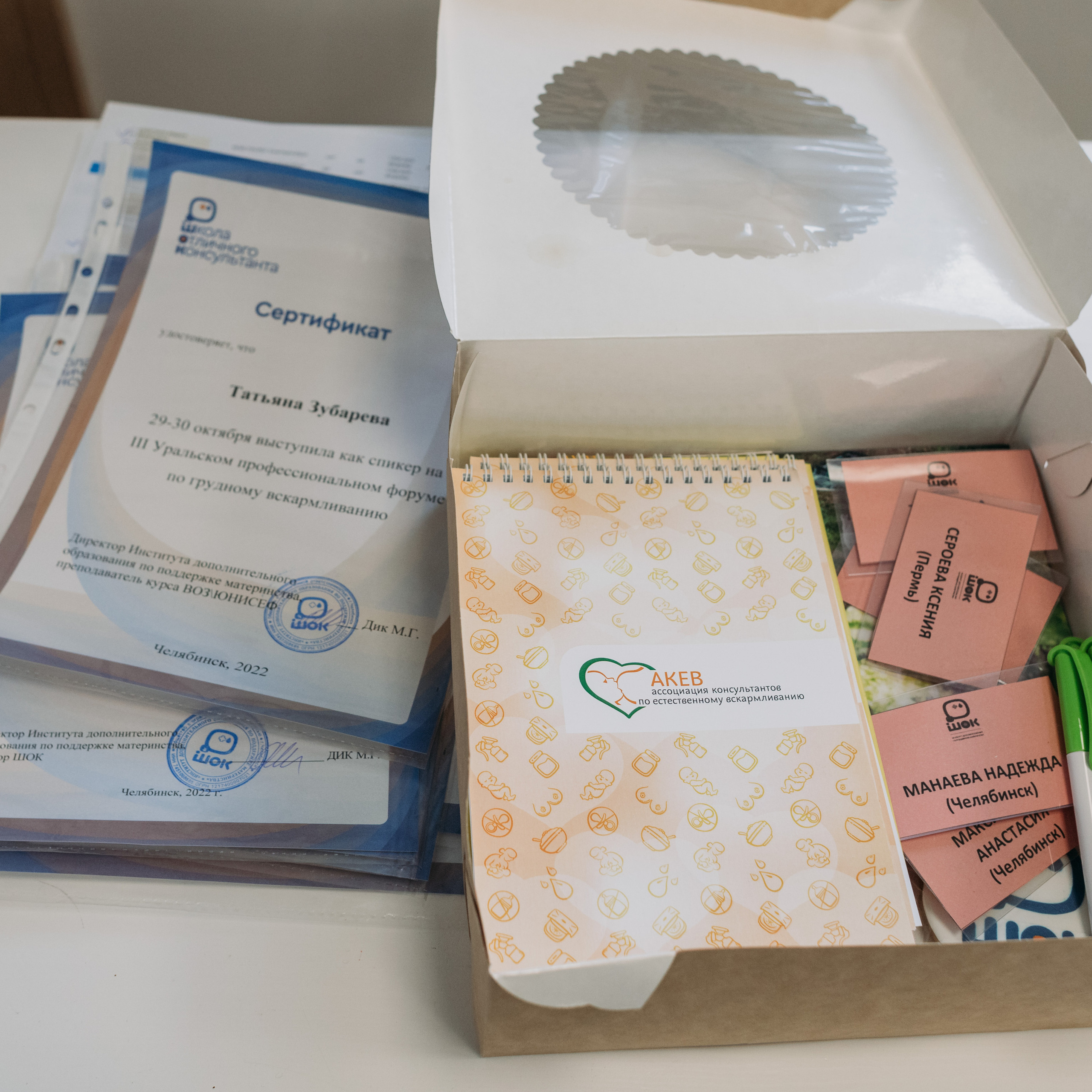 Отзывы. Фотограф для мам Екатеринбург