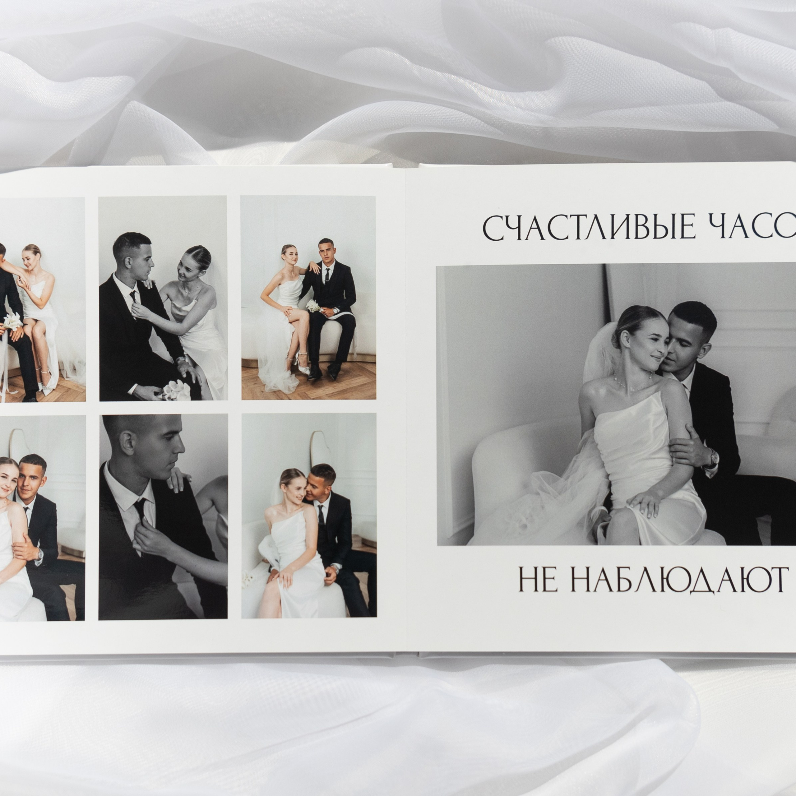 Фотокнига Лайфлат (20×20)