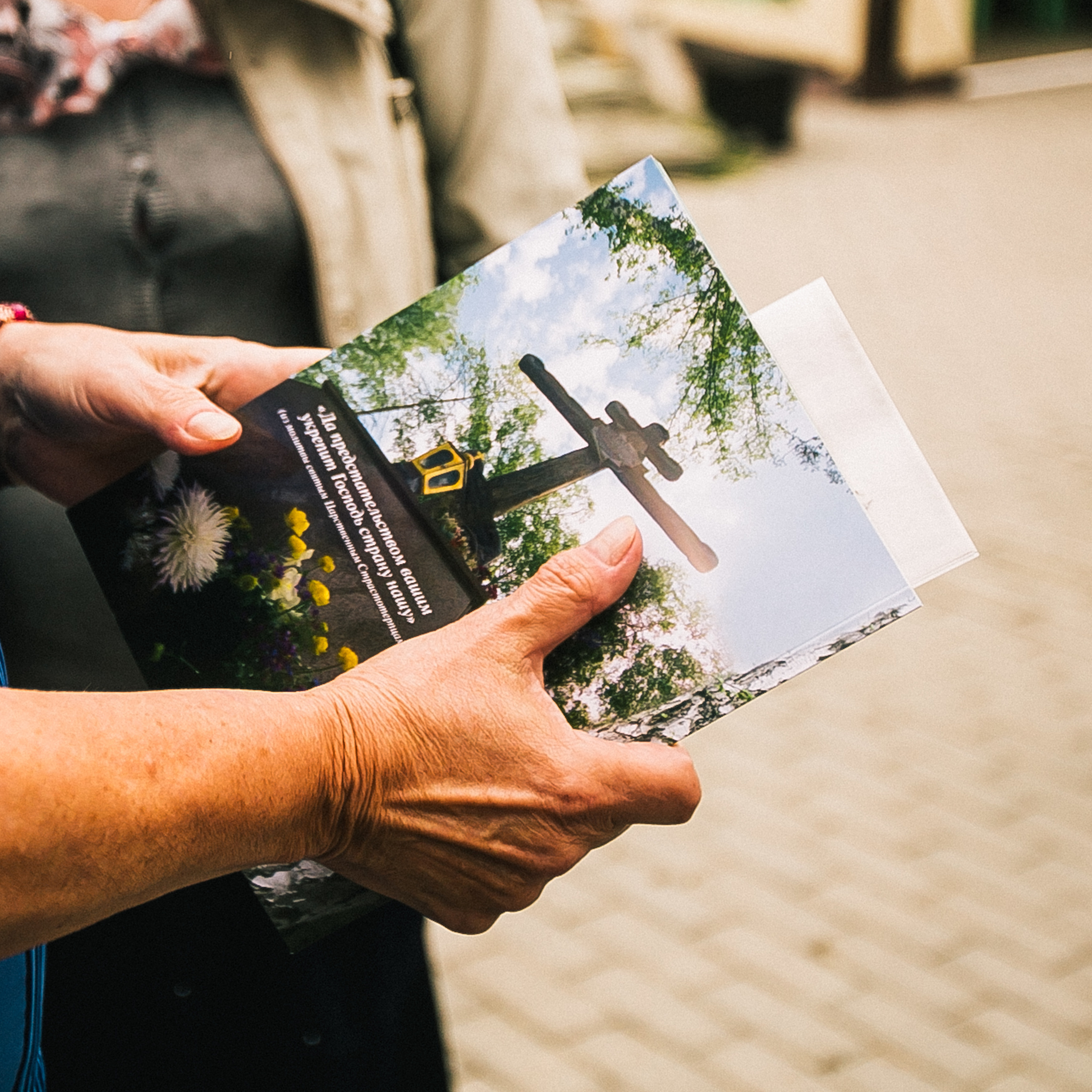 Царский Крестный ход 2019. Храм на крови-Ганина Яма.