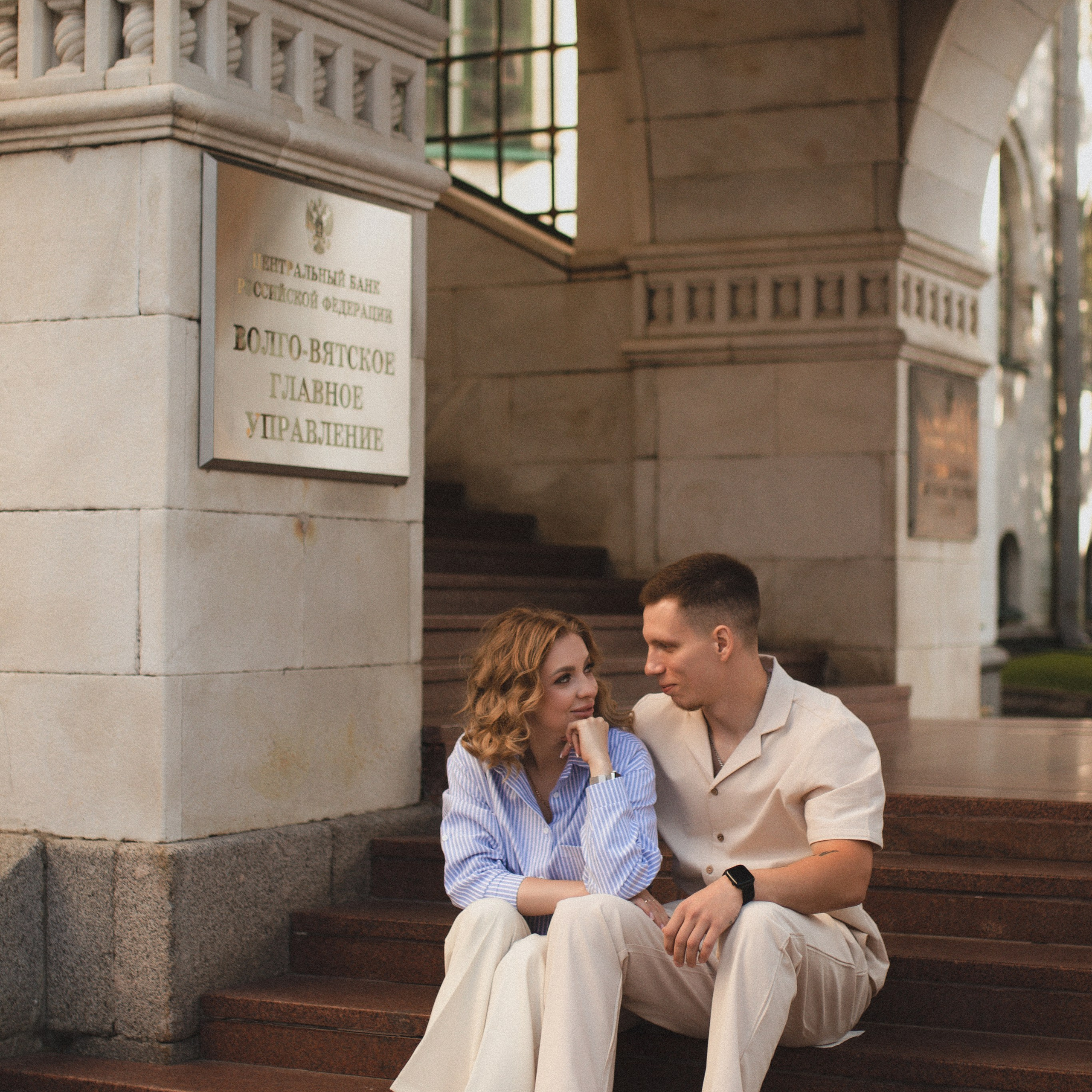 Мария и Сергей