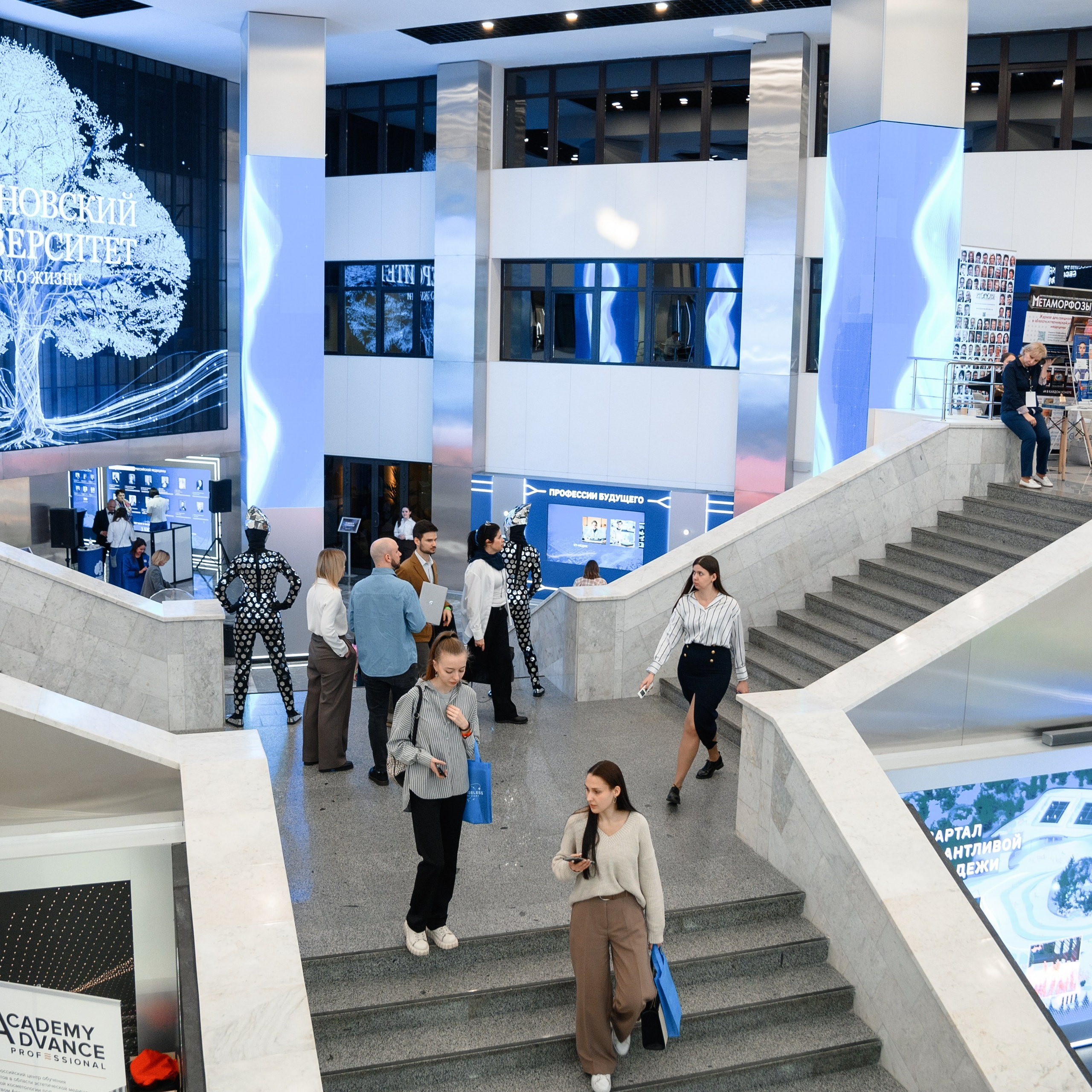 Конференция