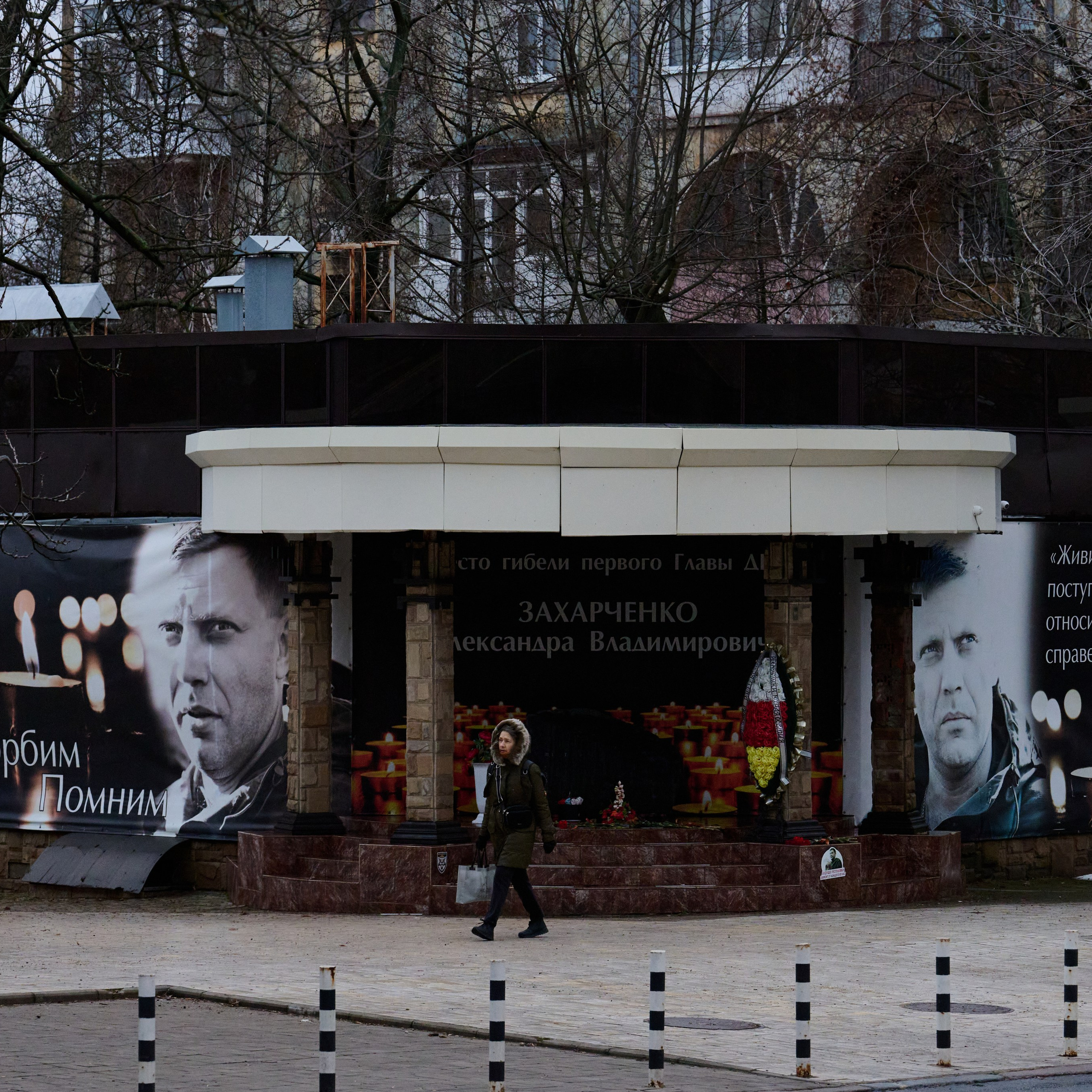 Донецк. Январь 2026