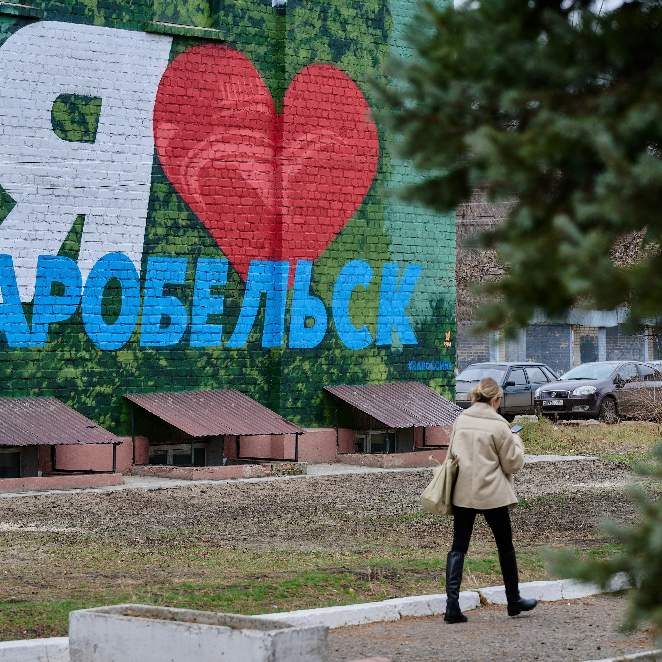 Старобельск