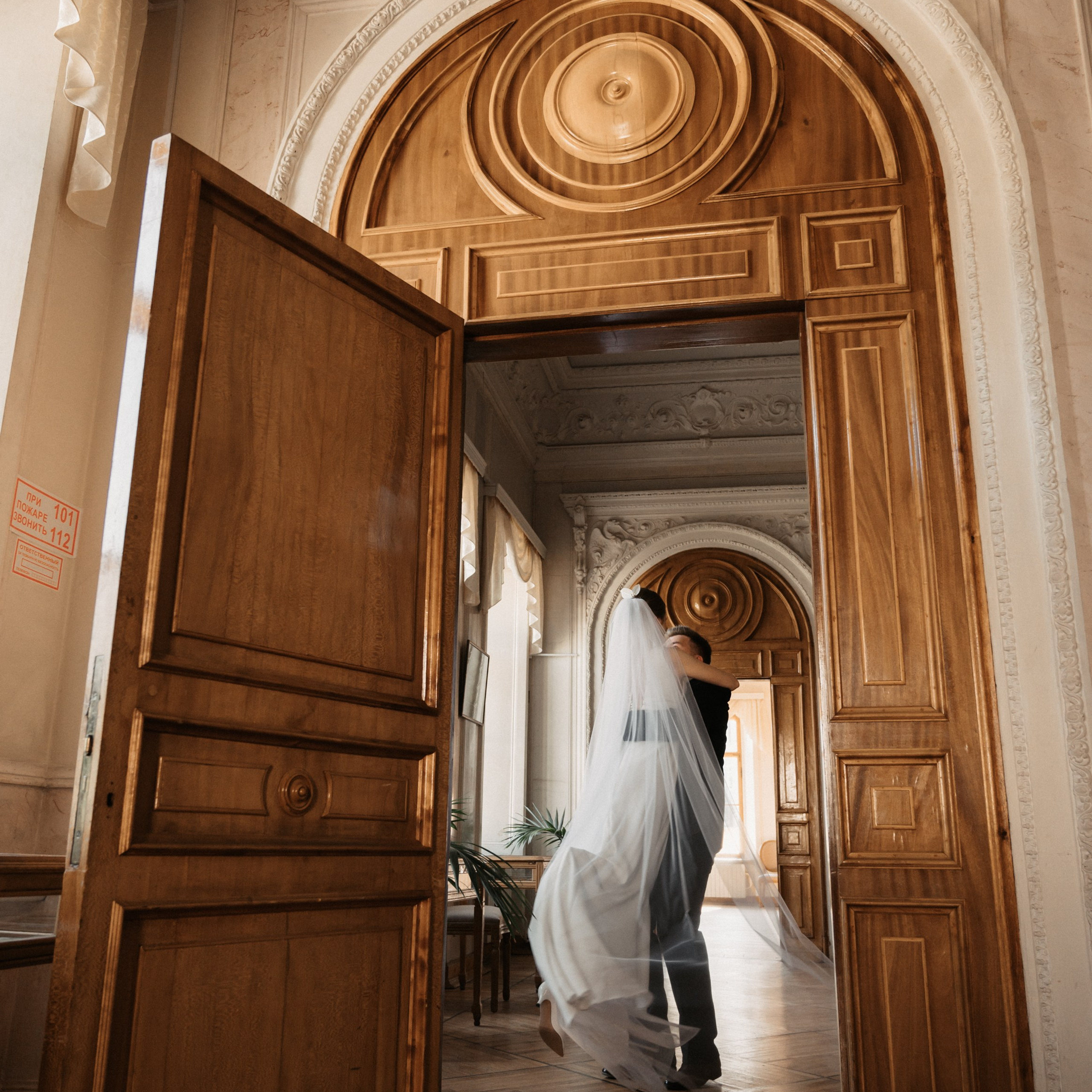 Никита и Лина