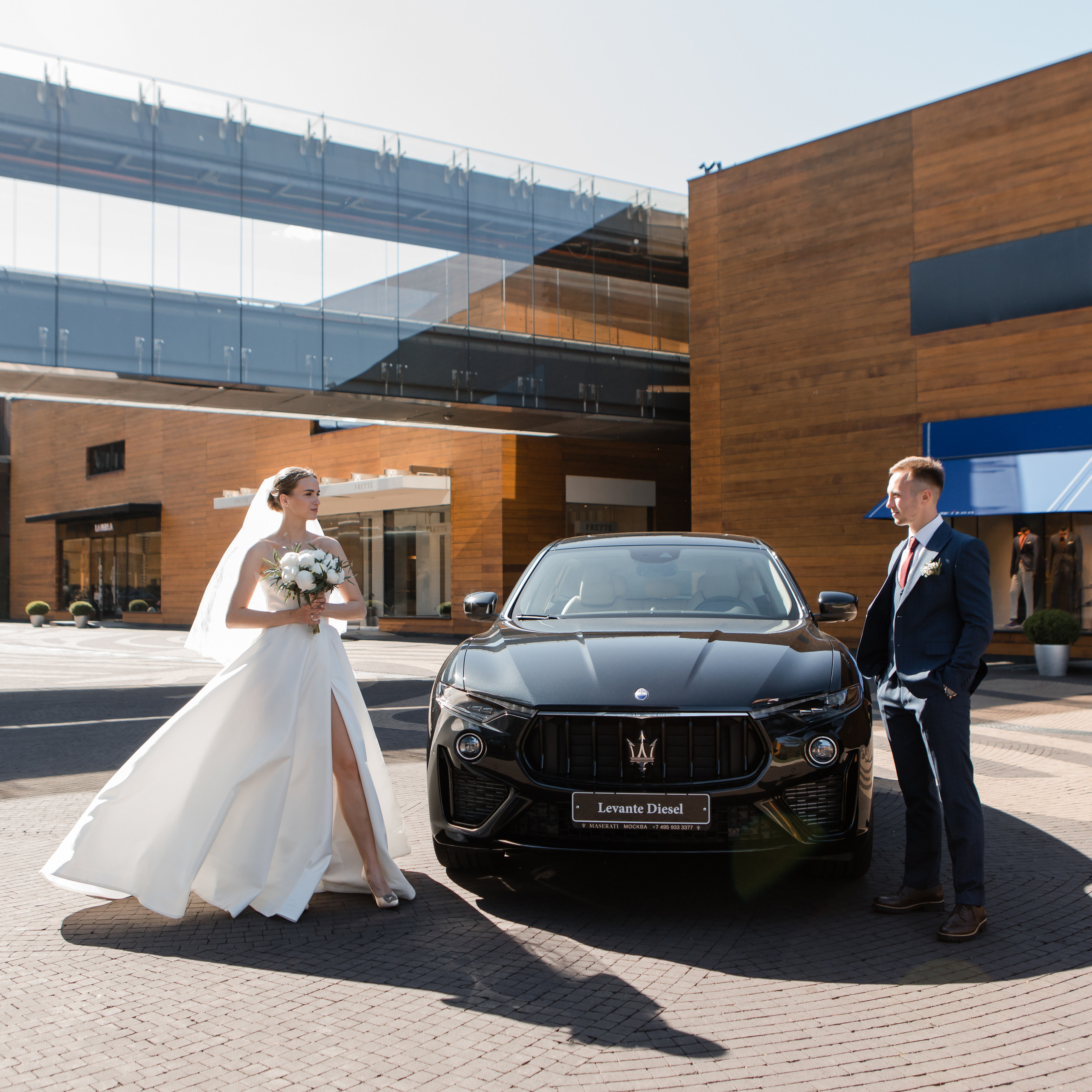 Диана и Максим