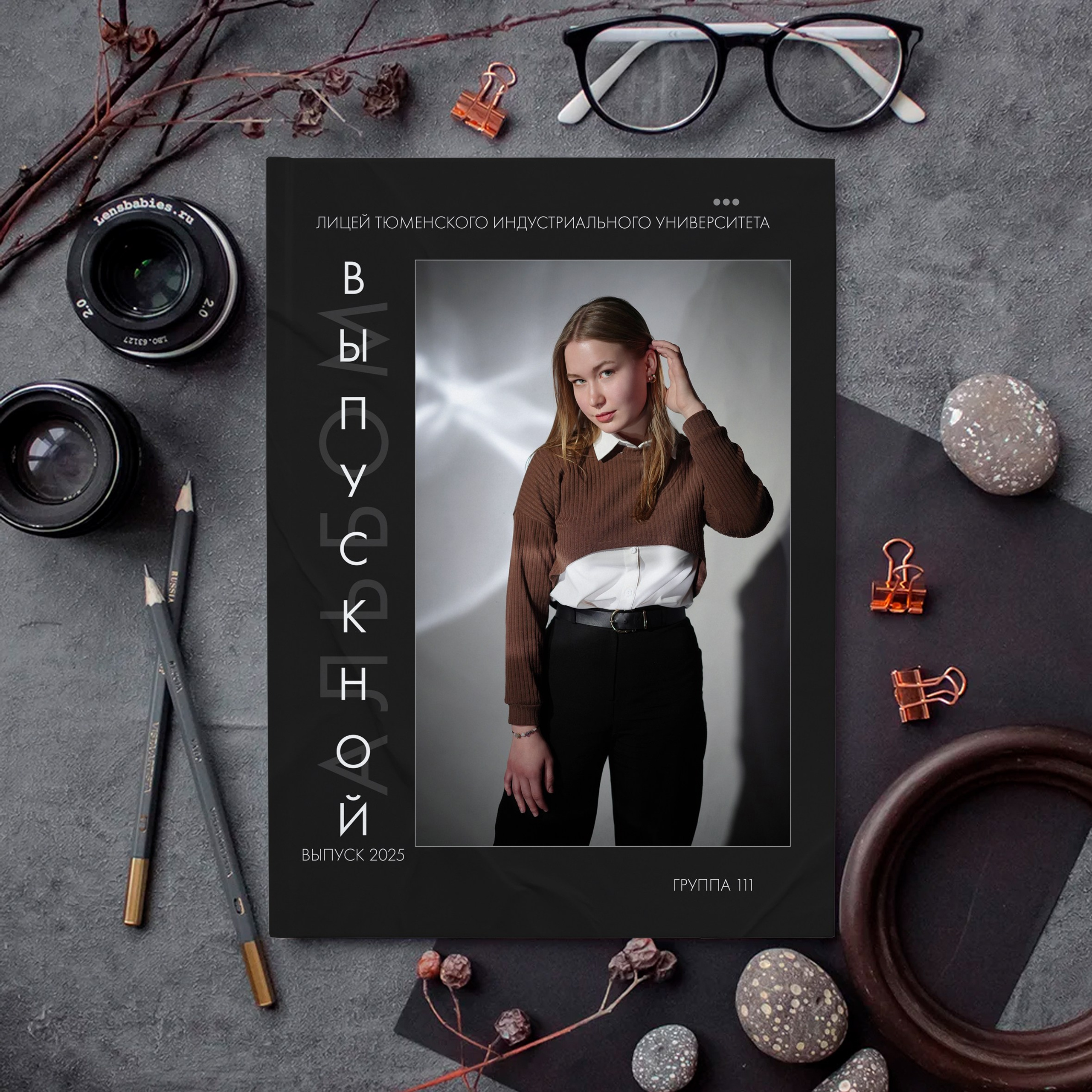 Выпускные альбомы для 9-11 классов. GOTRA — выпускные альбомы в Тюмени