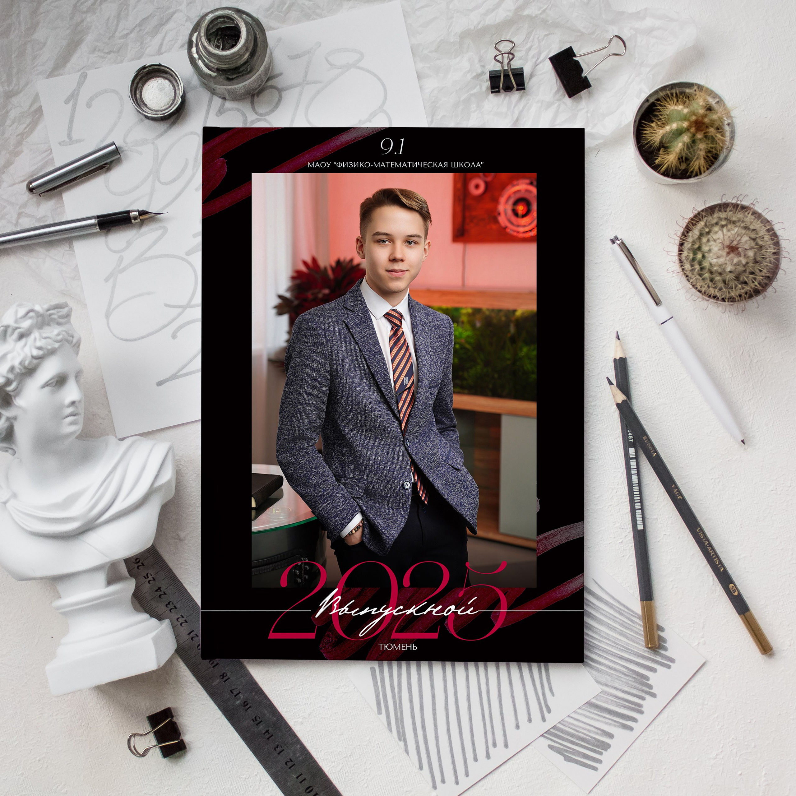 Выпускные альбомы для 9-11 классов. GOTRA — выпускные альбомы в Тюмени