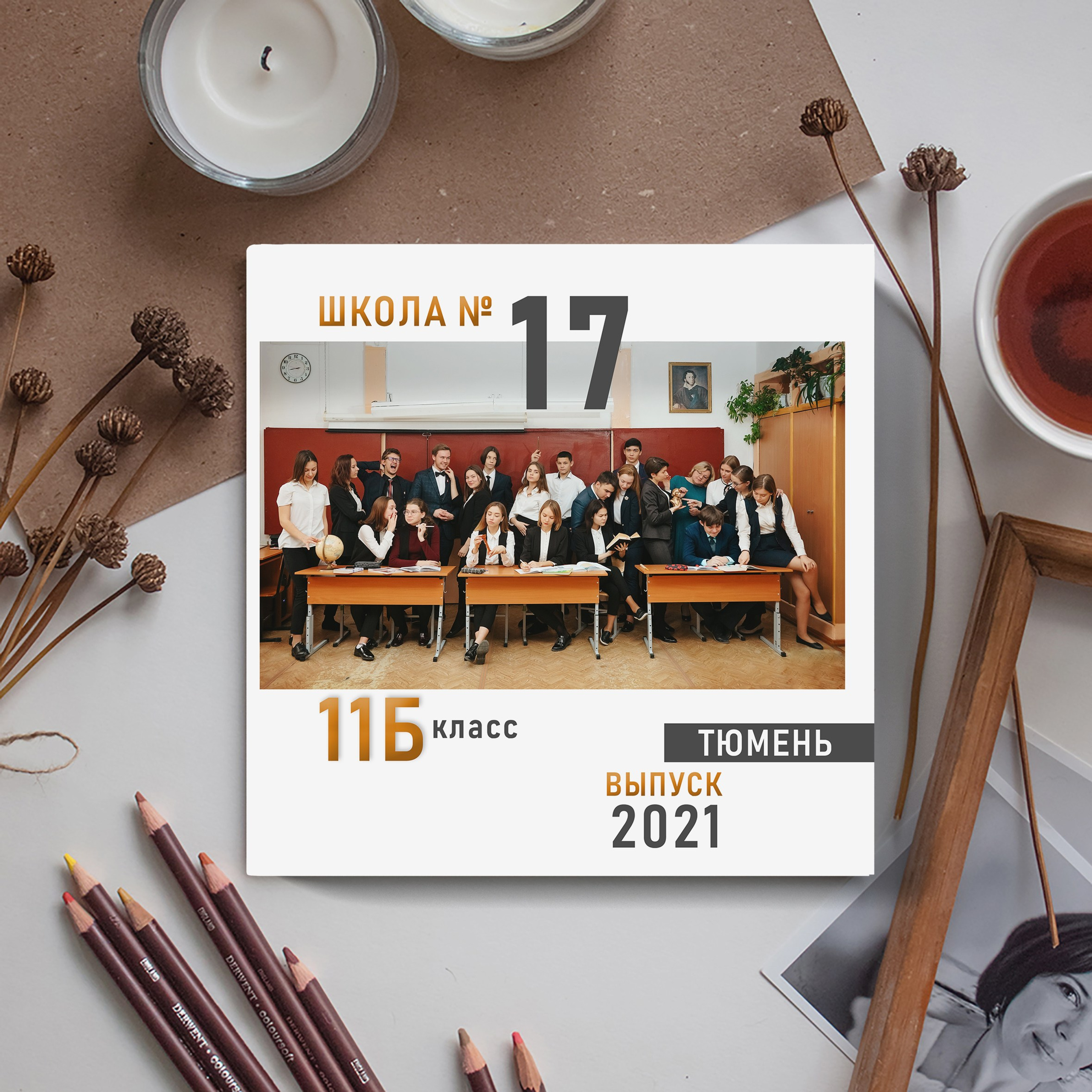 Выпускные альбомы для 9-11 классов. GOTRA — выпускные альбомы в Тюмени