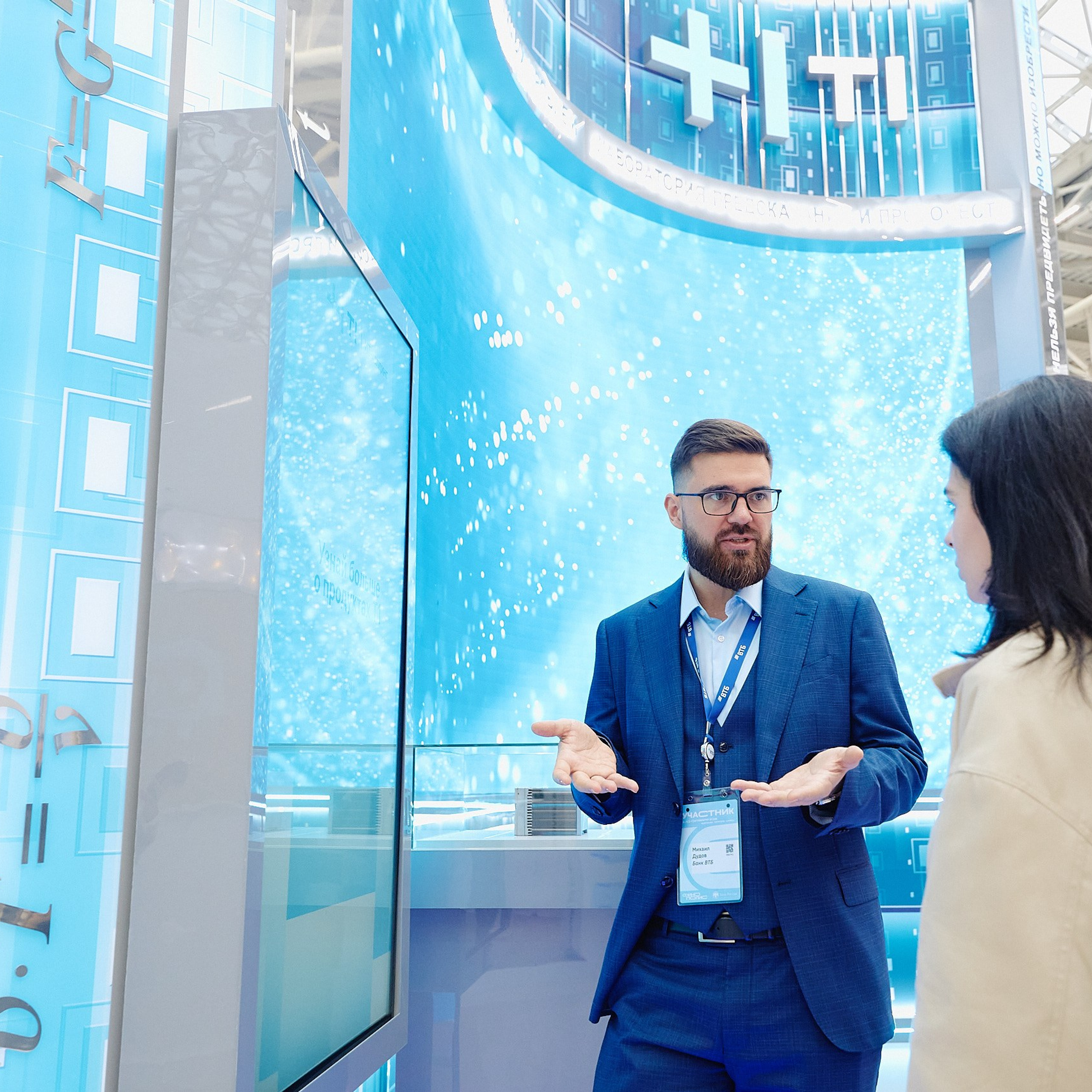 ФИНОПОЛИС 2025. Съёмка для холдинга «Т1» и «ТОЧКА БАНК». Фотограф Григорий Сотников