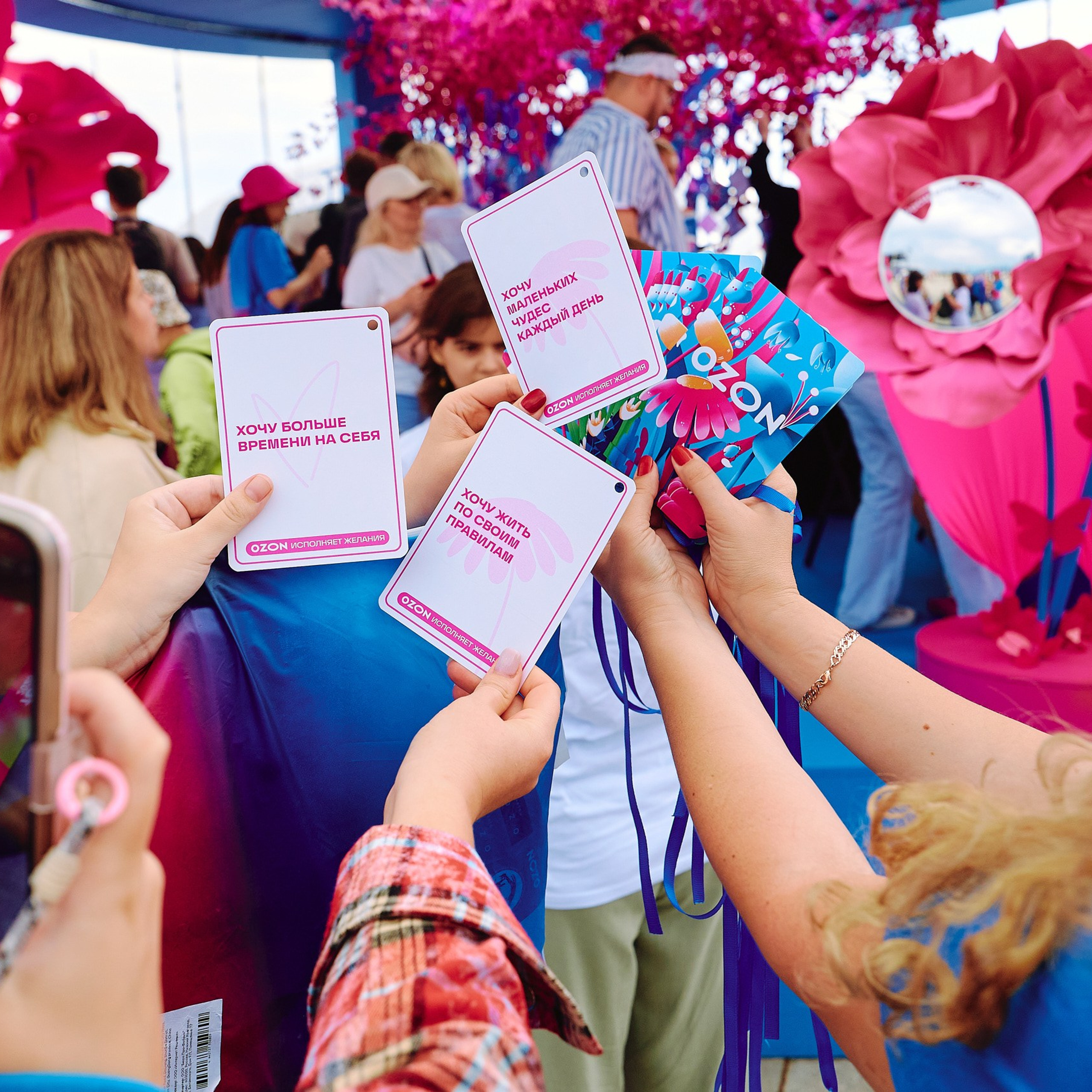 Стенд OZON на VK Fest. Фотограф Григорий Сотников