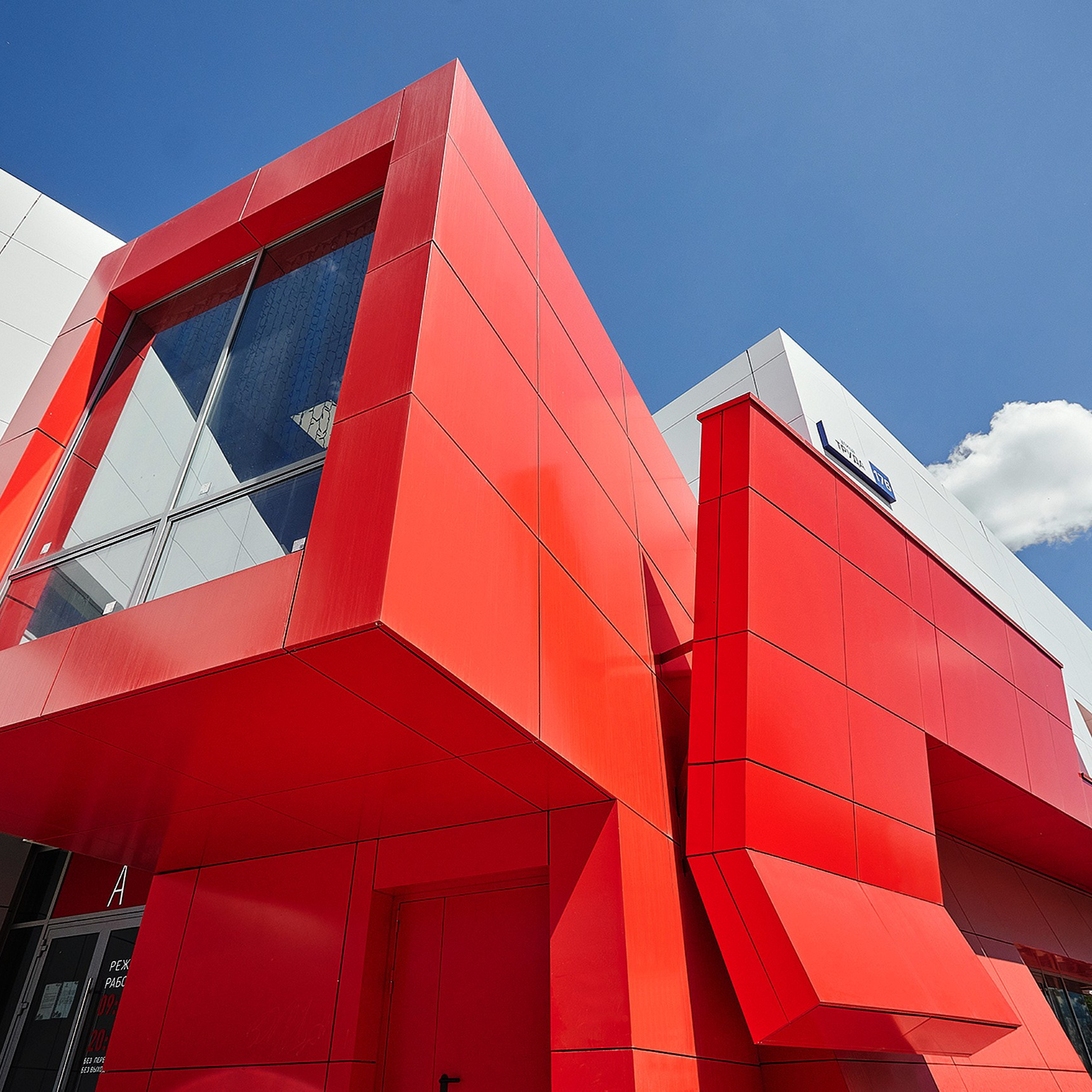 Фасады компании «Позитив Строй», г. Челябинск. Фотограф Григорий Сотников