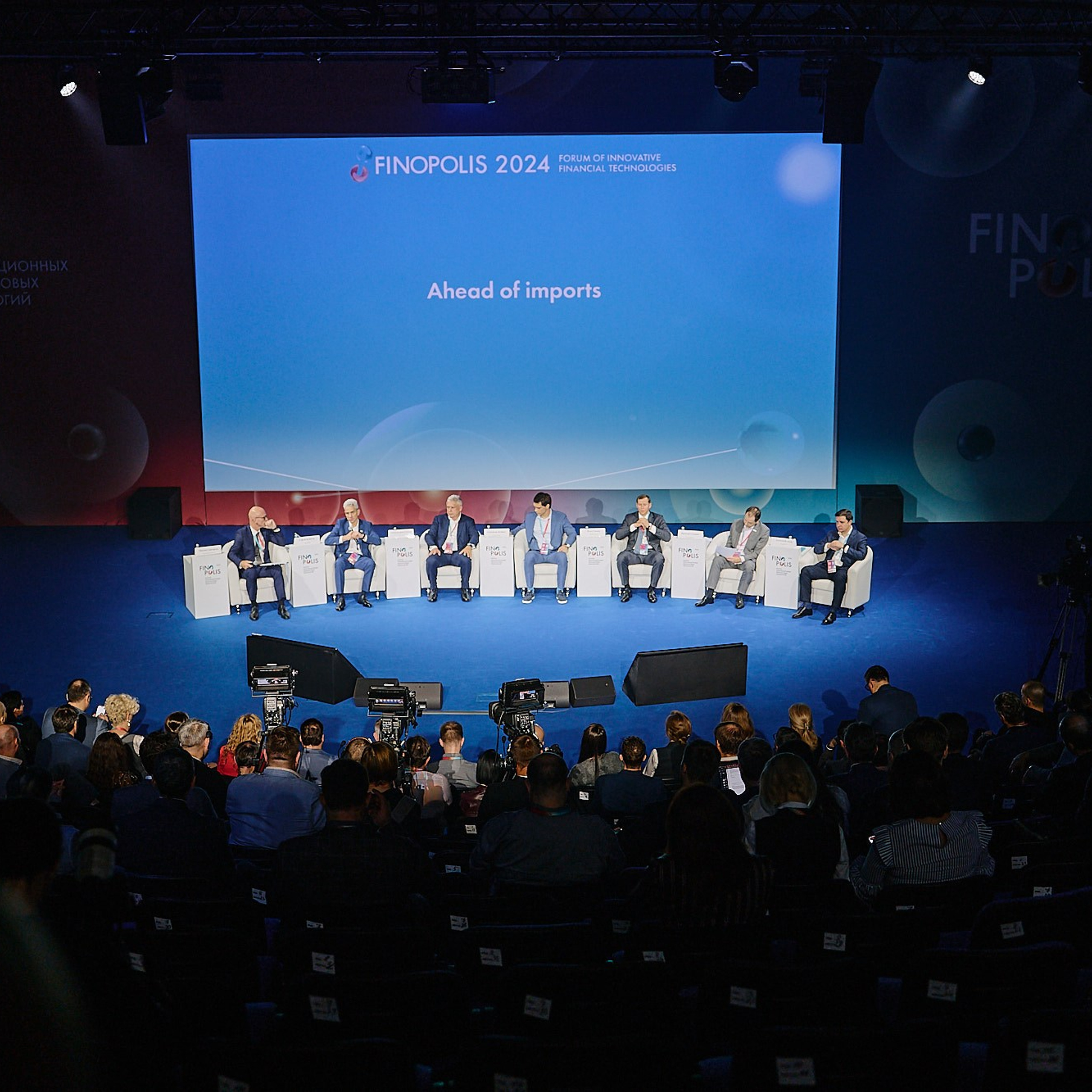 FINOPOLIS 2024. Съёмка для ИТ-холдинга «Т1». Сочи, ноябрь 2024 г. Фотограф Григорий Сотников