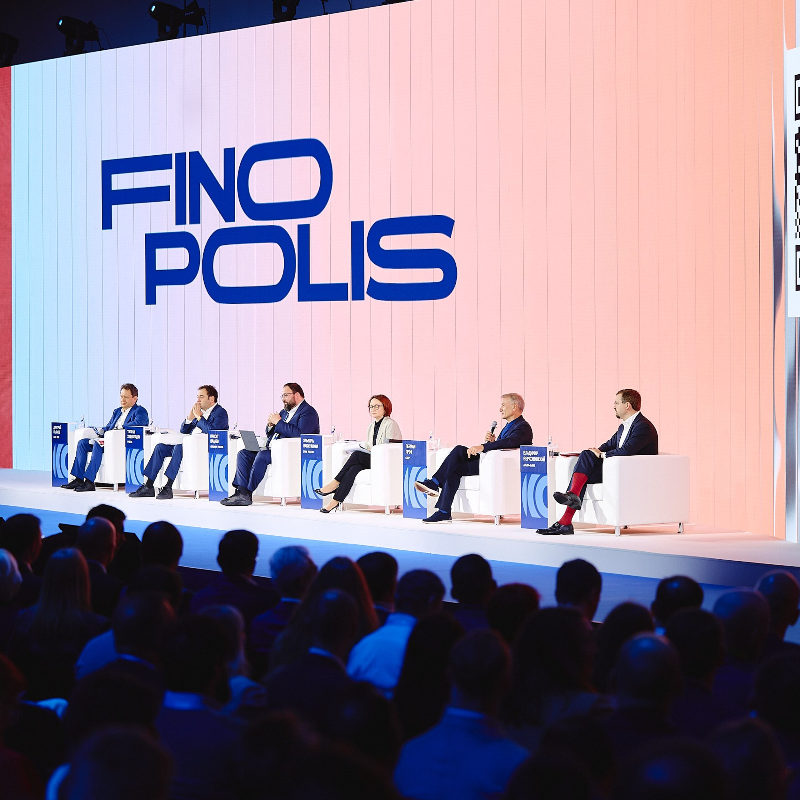 ФИНОПОЛИС 2025. Съёмка для холдинга «Т1» и «ТОЧКА БАНК». Фотограф Григорий Сотников