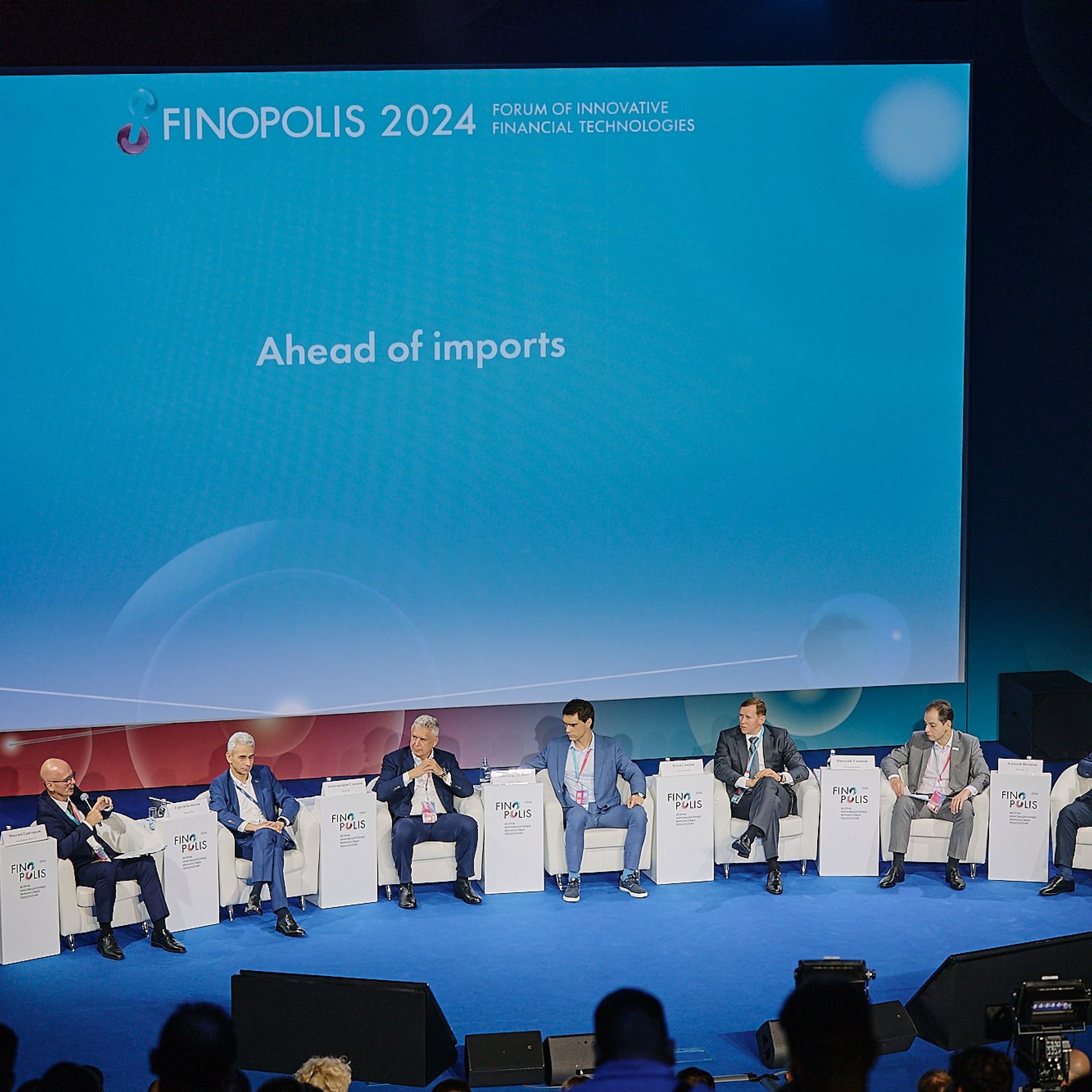 FINOPOLIS 2024. Съёмка для ИТ-холдинга «Т1». Сочи, ноябрь 2024 г. Фотограф Григорий Сотников