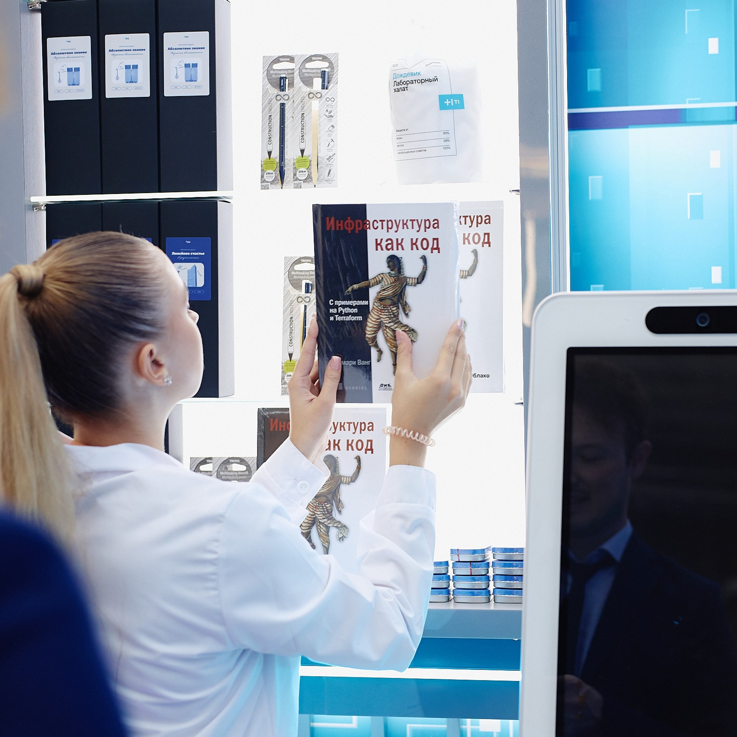 ФИНОПОЛИС 2025. Съёмка для холдинга «Т1» и «ТОЧКА БАНК». Фотограф Григорий Сотников