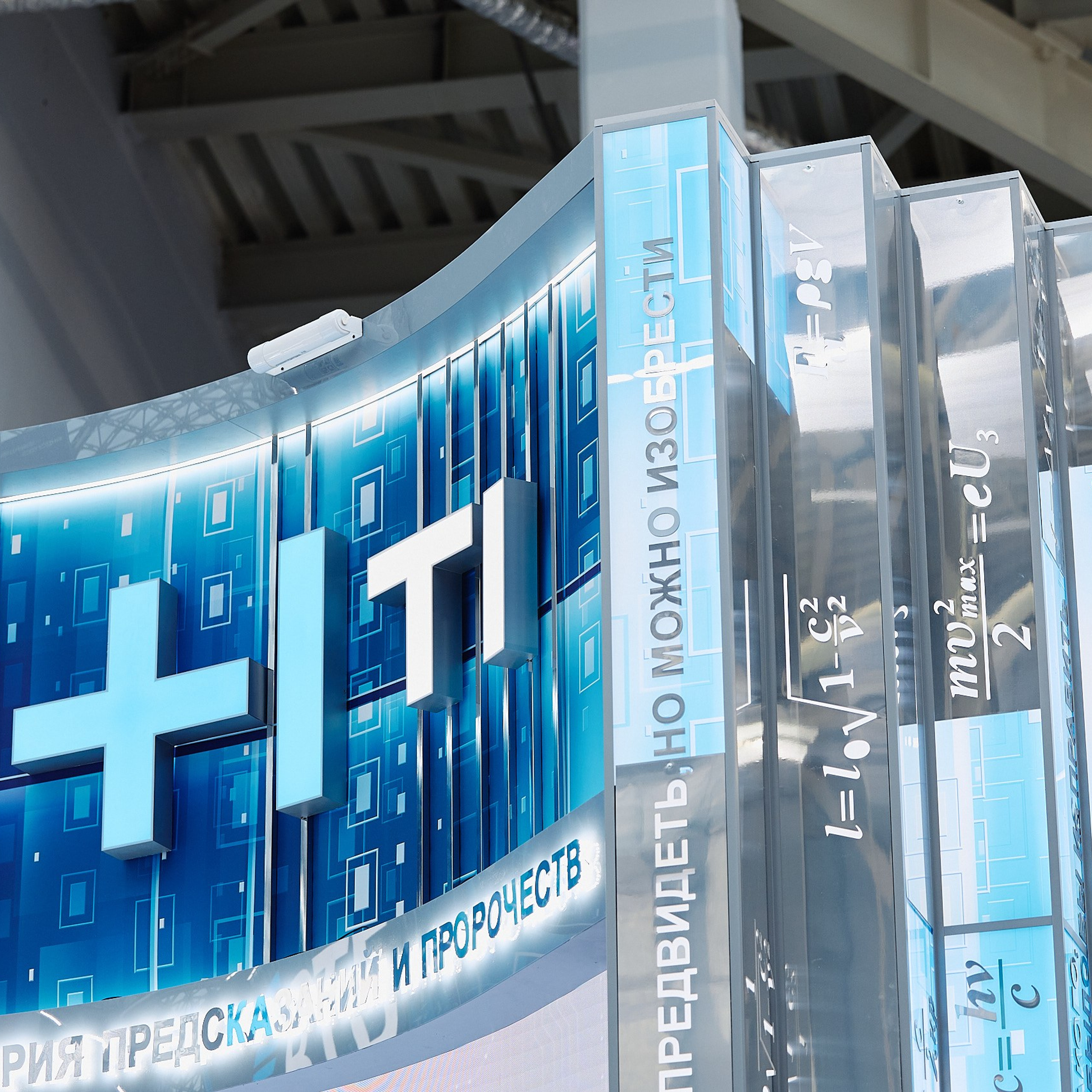 ФИНОПОЛИС 2025. Съёмка для холдинга «Т1» и «ТОЧКА БАНК». Фотограф Григорий Сотников