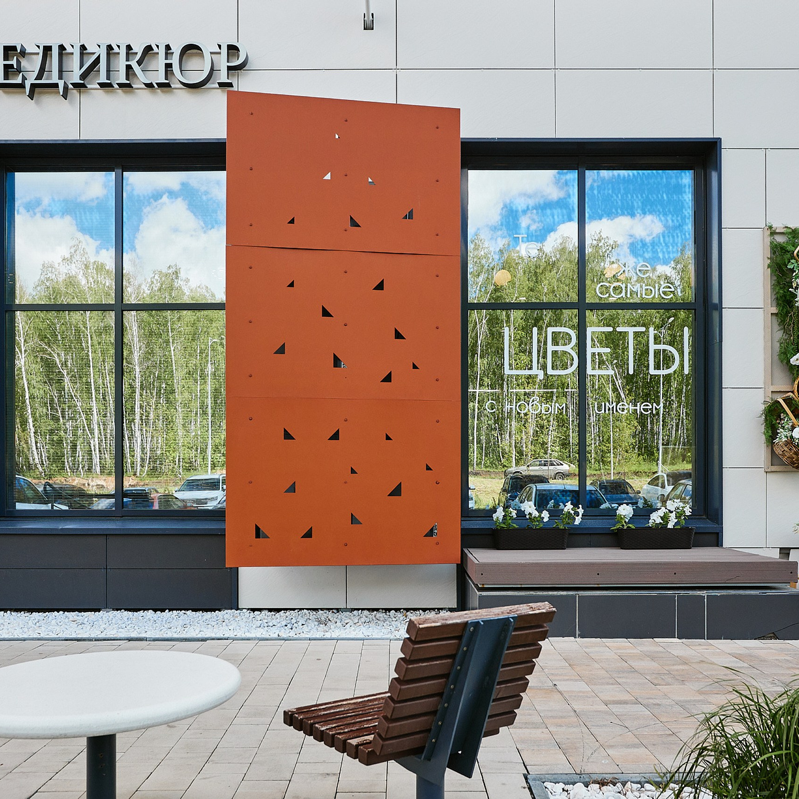 Фасады компании «Позитив Строй», г. Челябинск. Фотограф Григорий Сотников