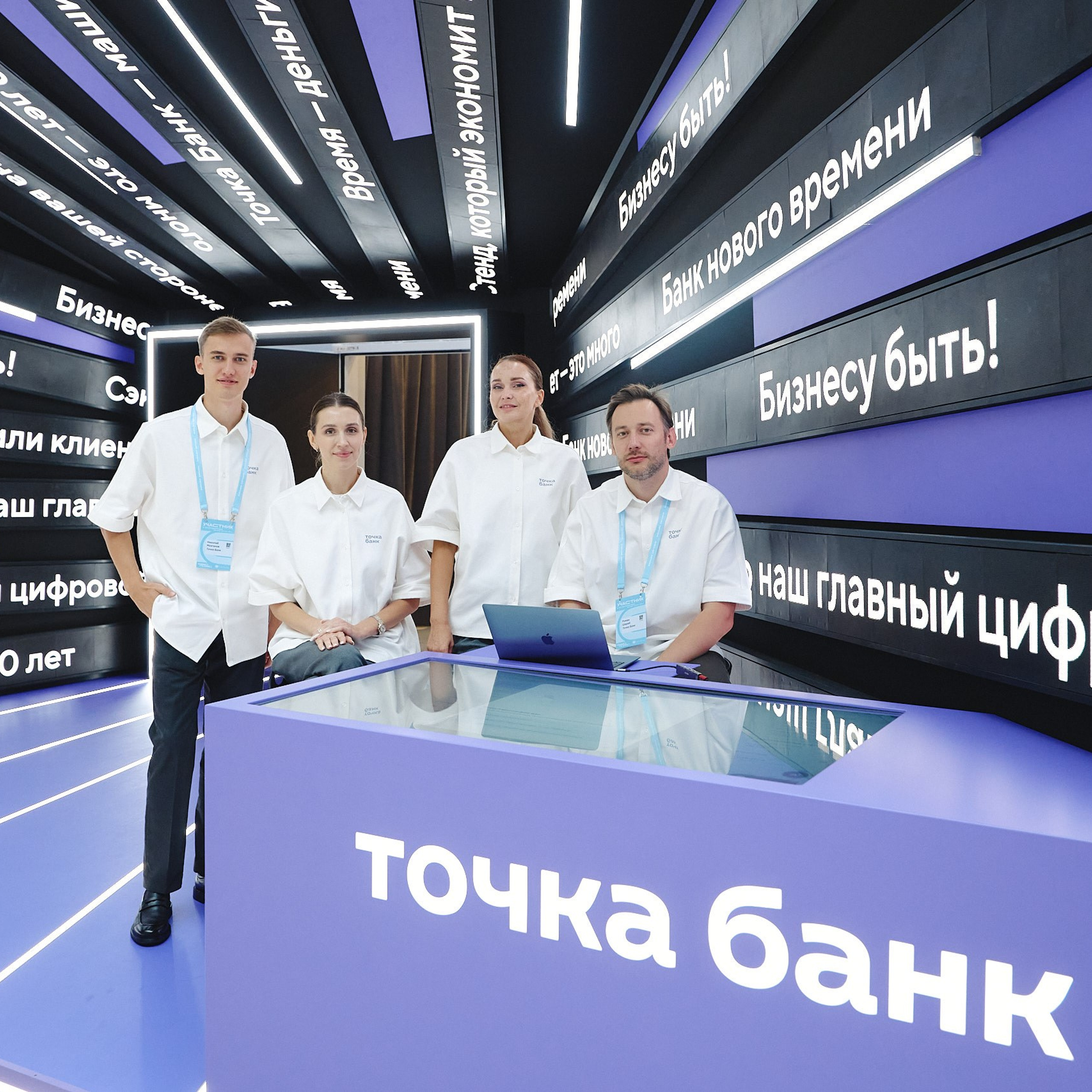 ФИНОПОЛИС 2025. Съёмка для холдинга «Т1» и «ТОЧКА БАНК». Фотограф Григорий Сотников