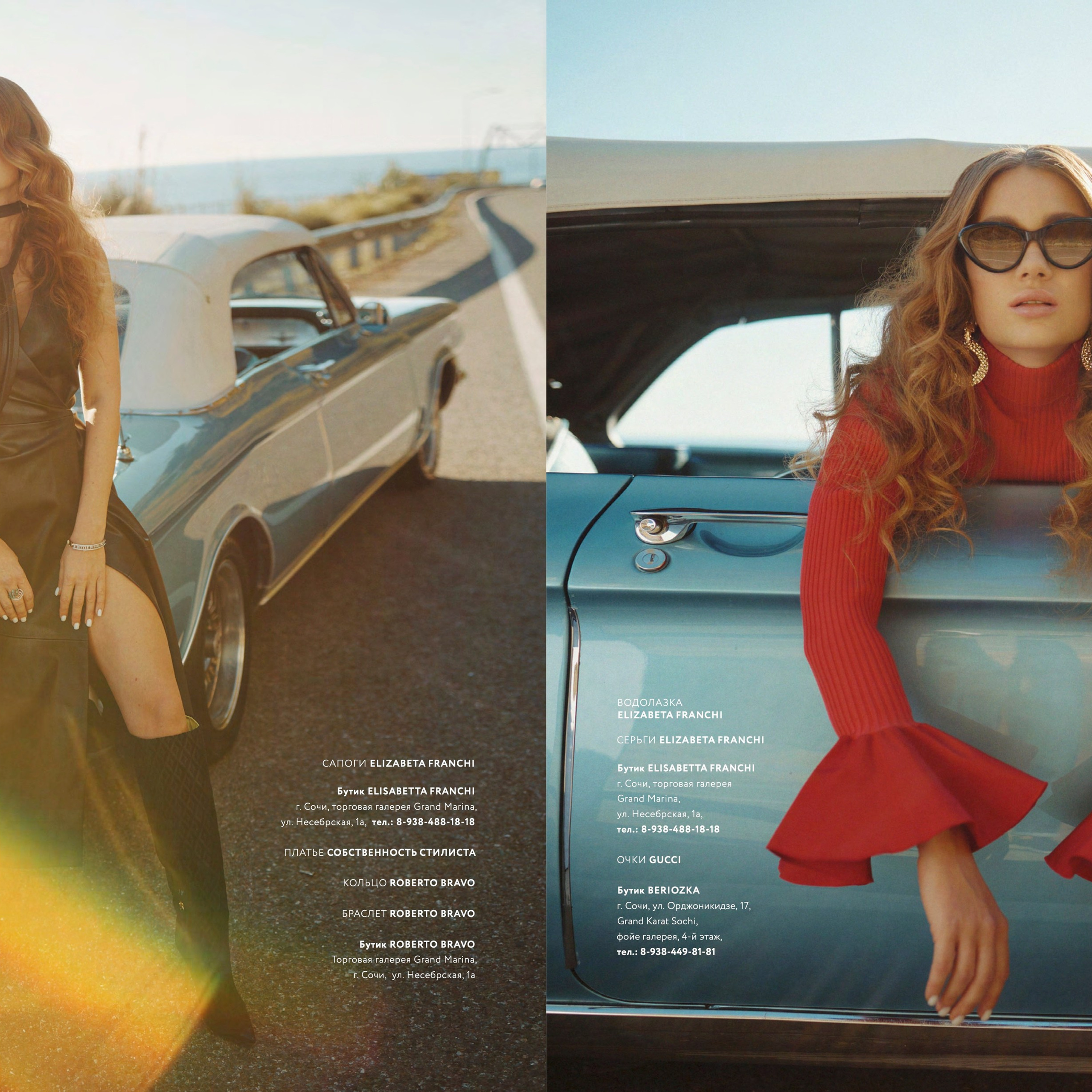 Публикации. Фотограф Григорий Сотников