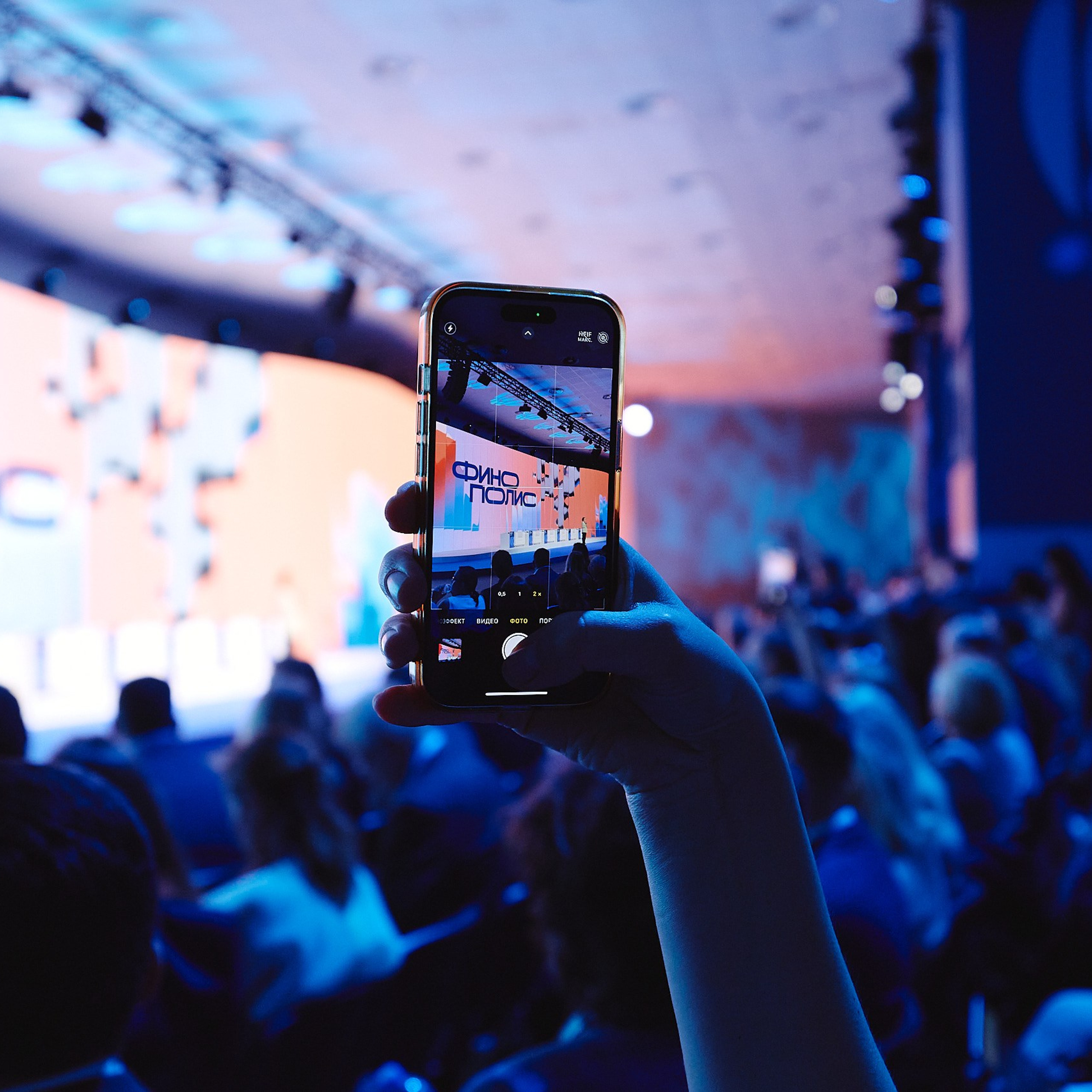 ФИНОПОЛИС 2025. Съёмка для холдинга «Т1» и «ТОЧКА БАНК». Фотограф Григорий Сотников